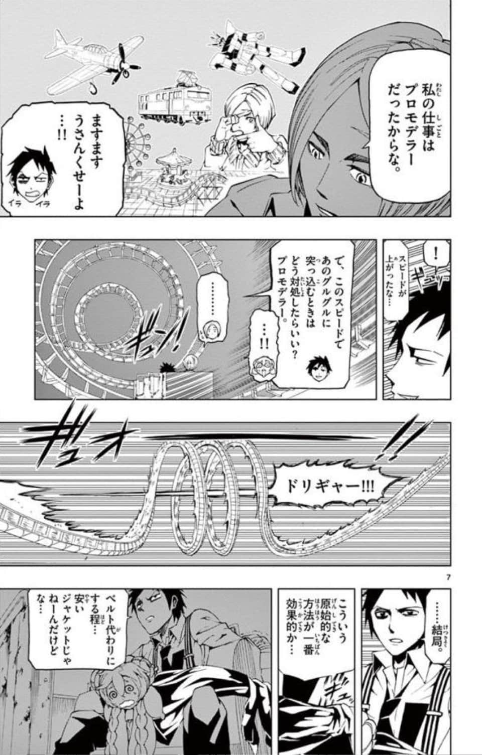 Page 162