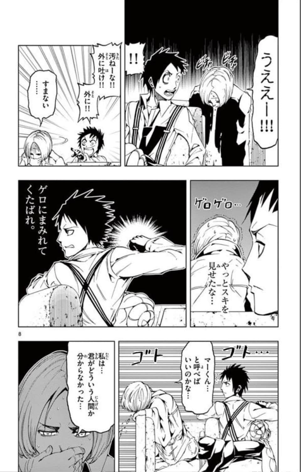 Page 163