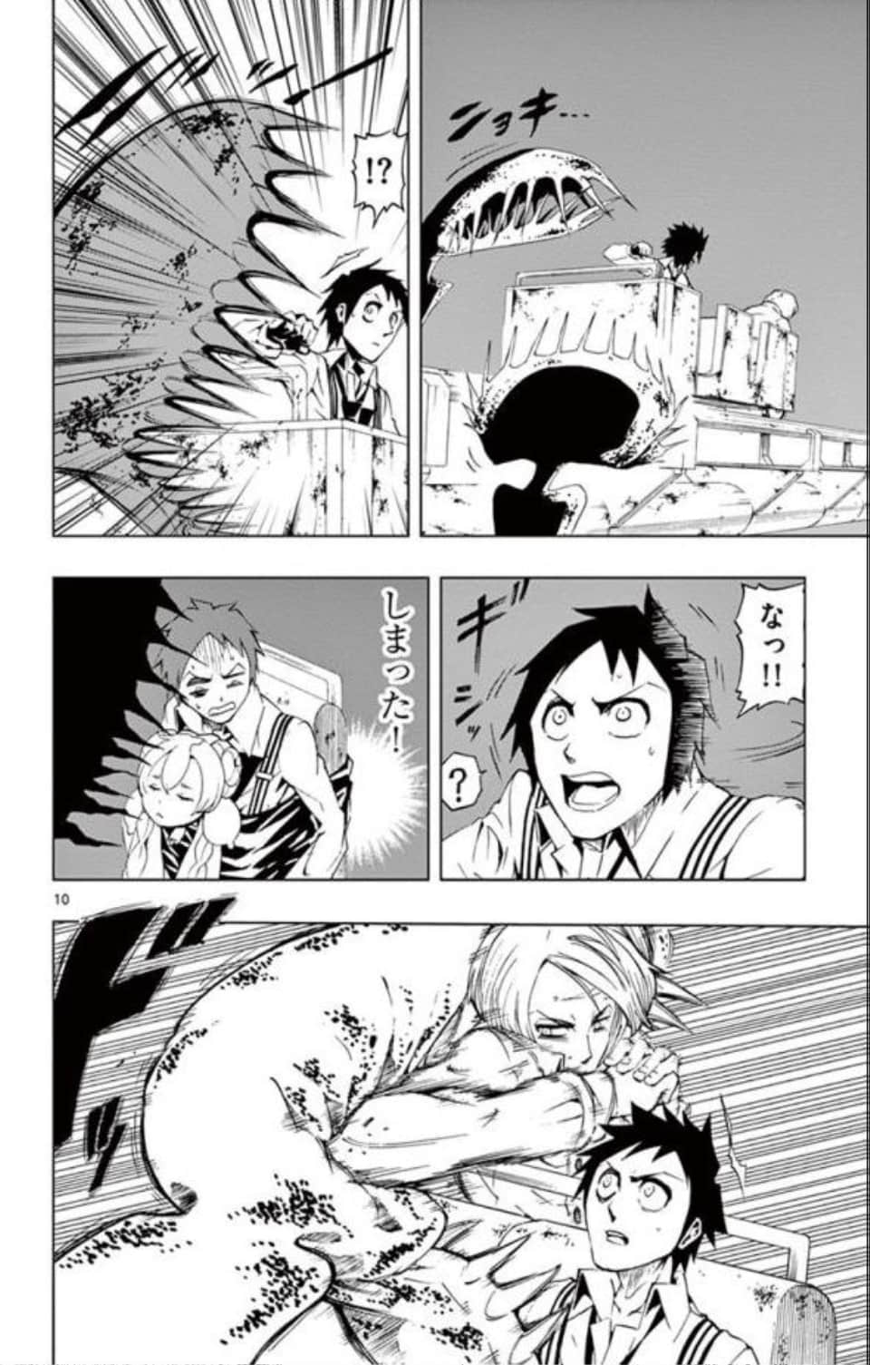 Page 165
