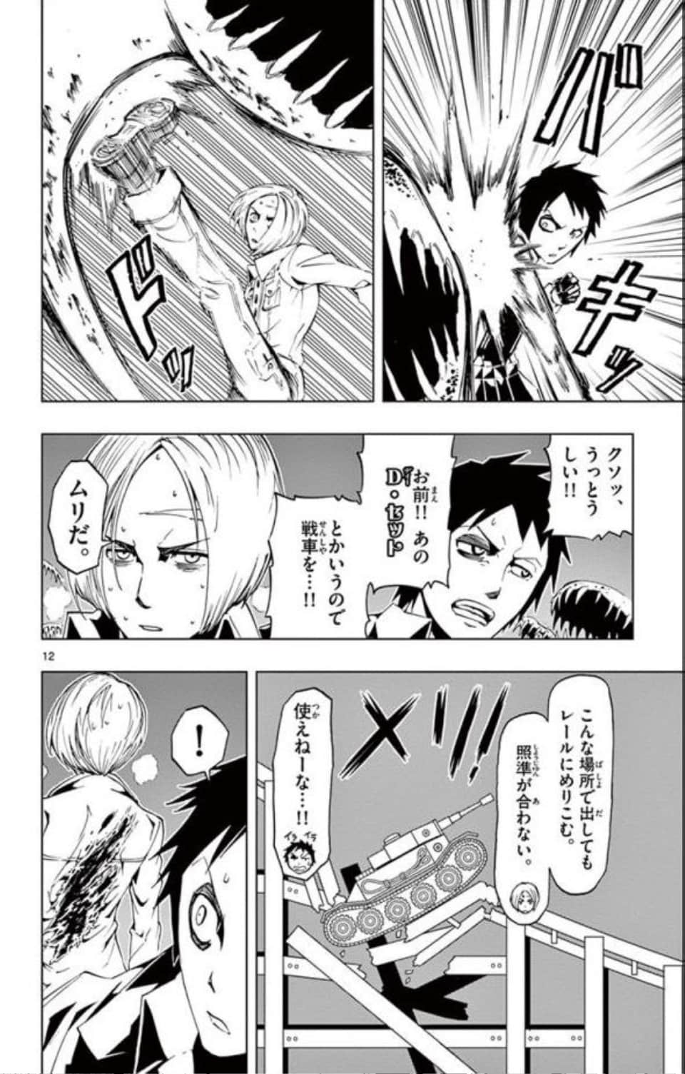 Page 167