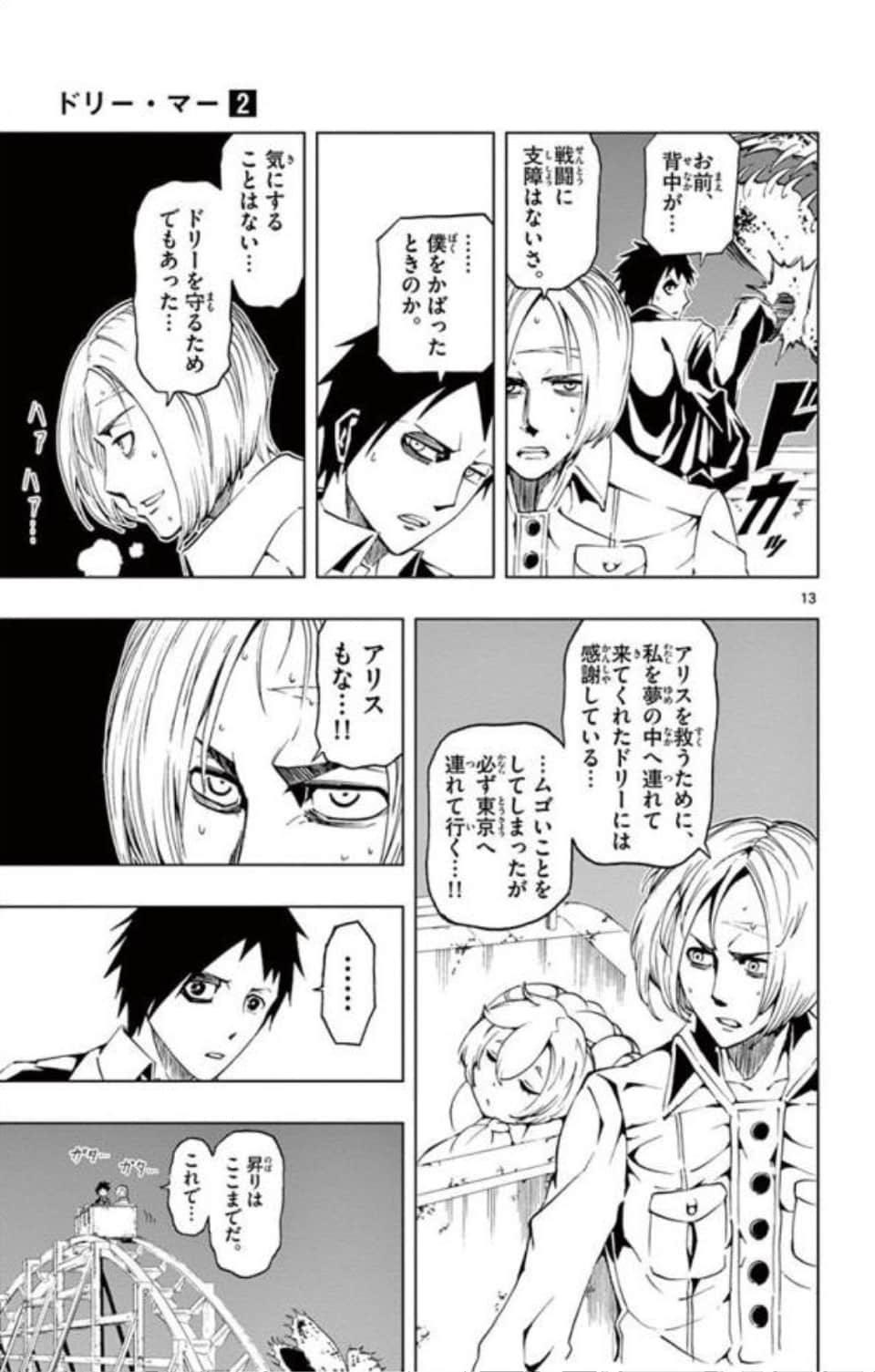 Page 168
