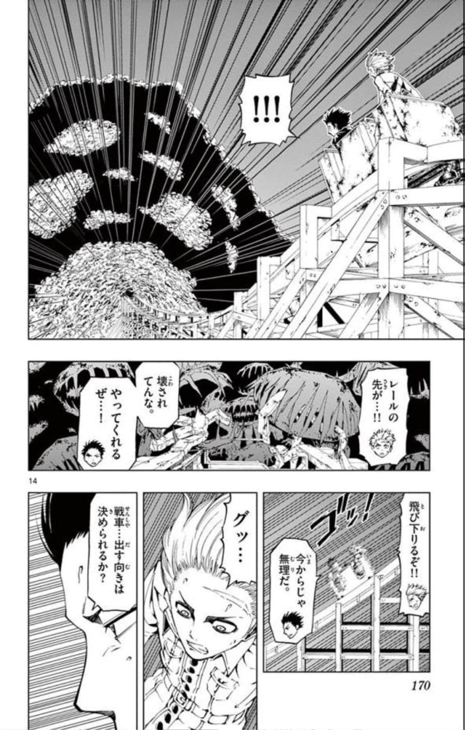 Page 169