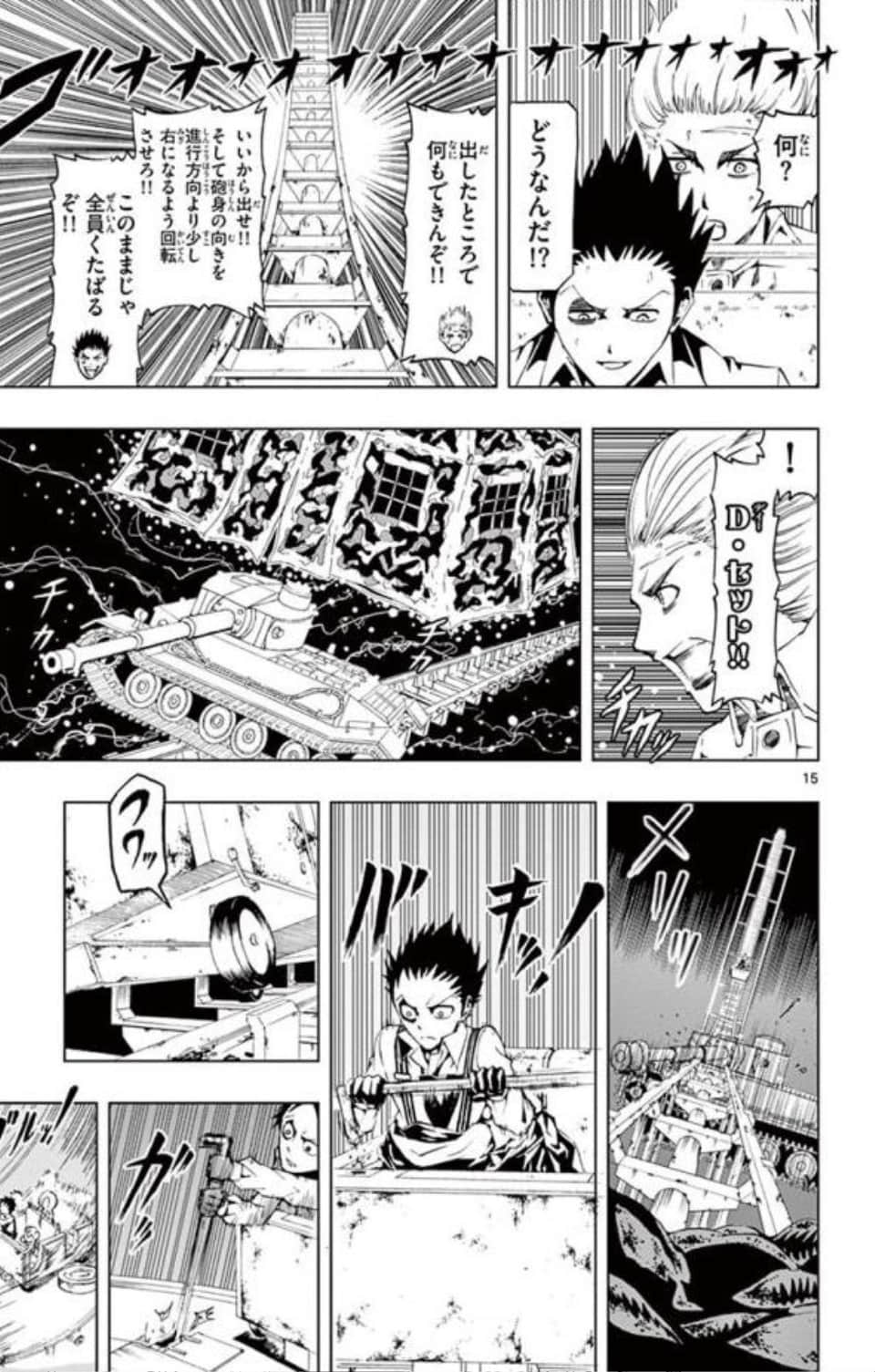 Page 170