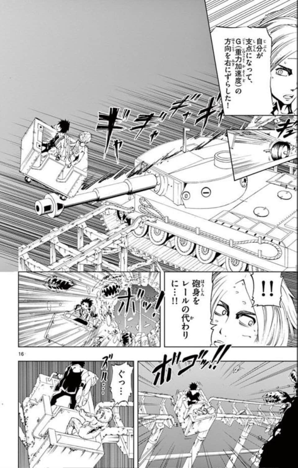 Page 171