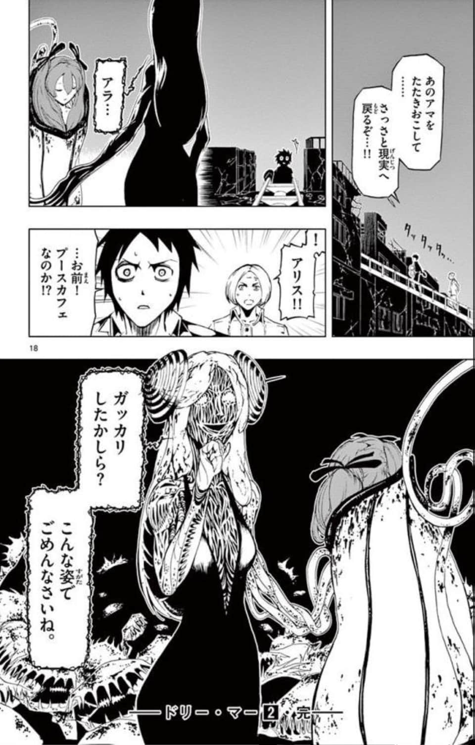 Page 173