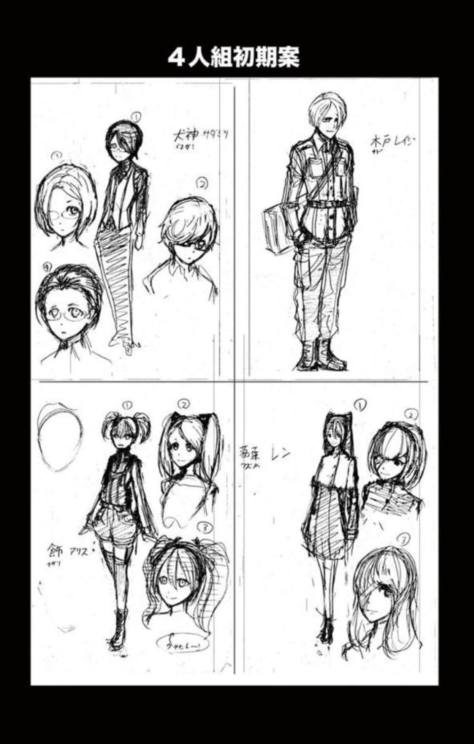 Page 177