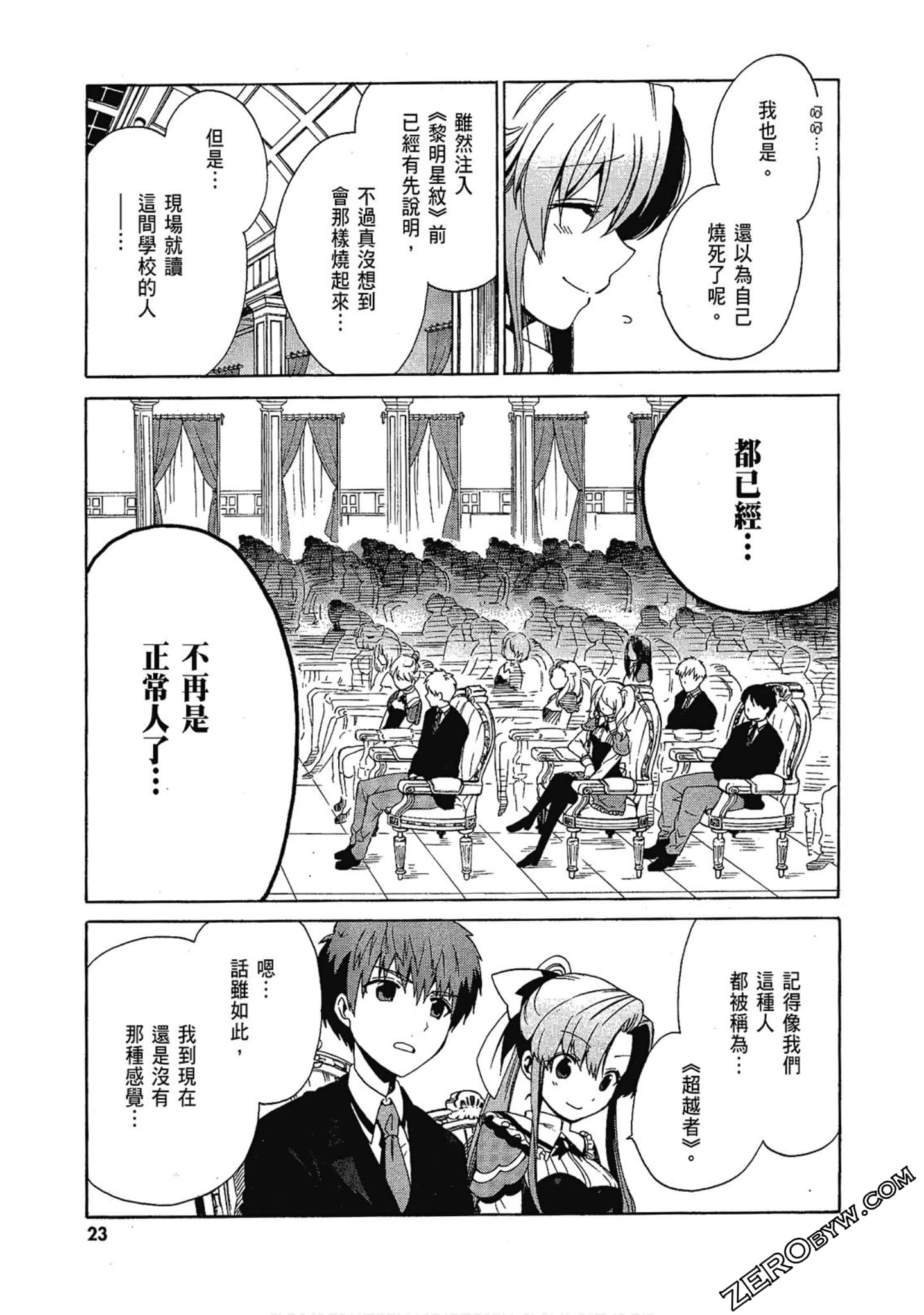 Page 25