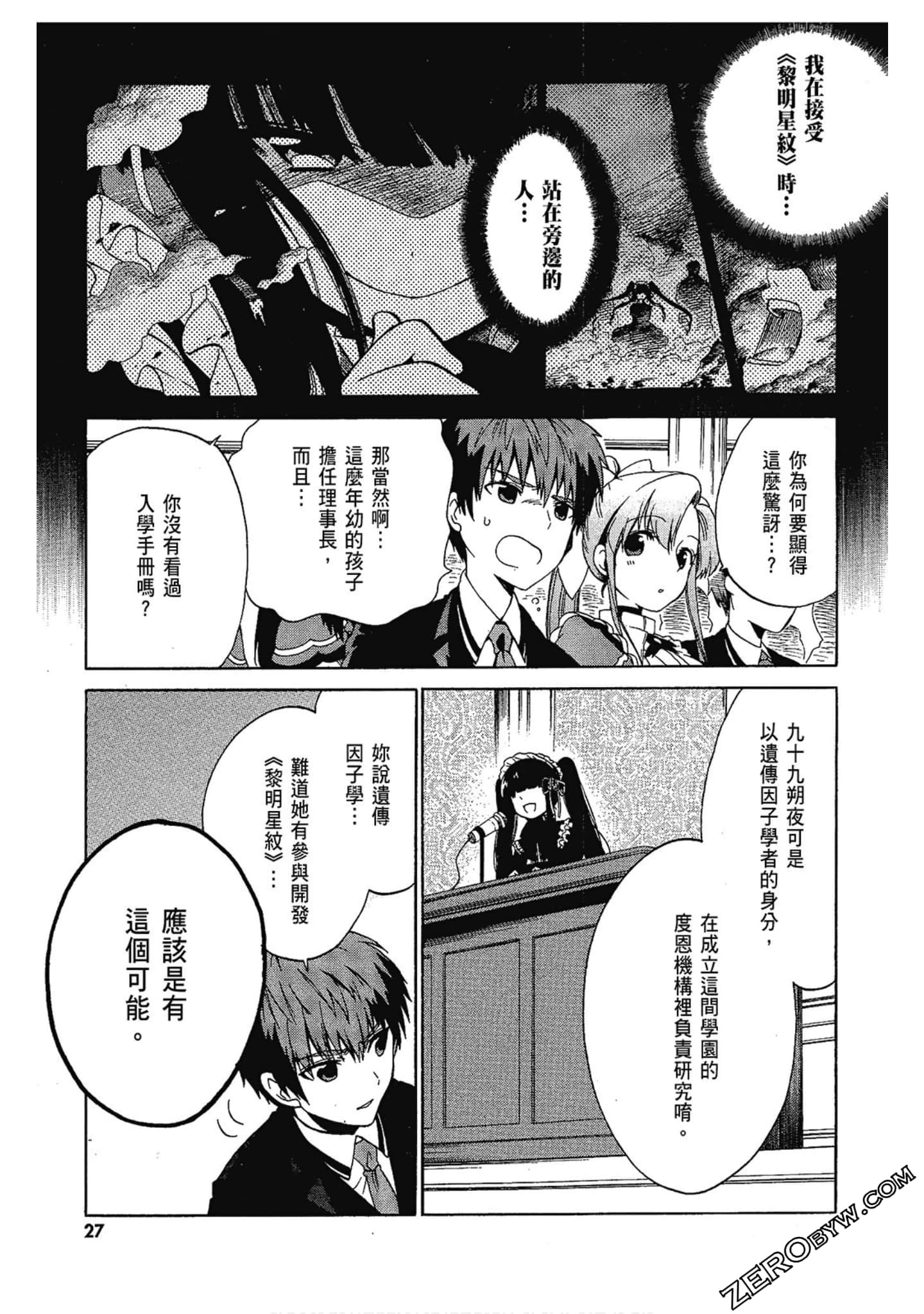 Page 29