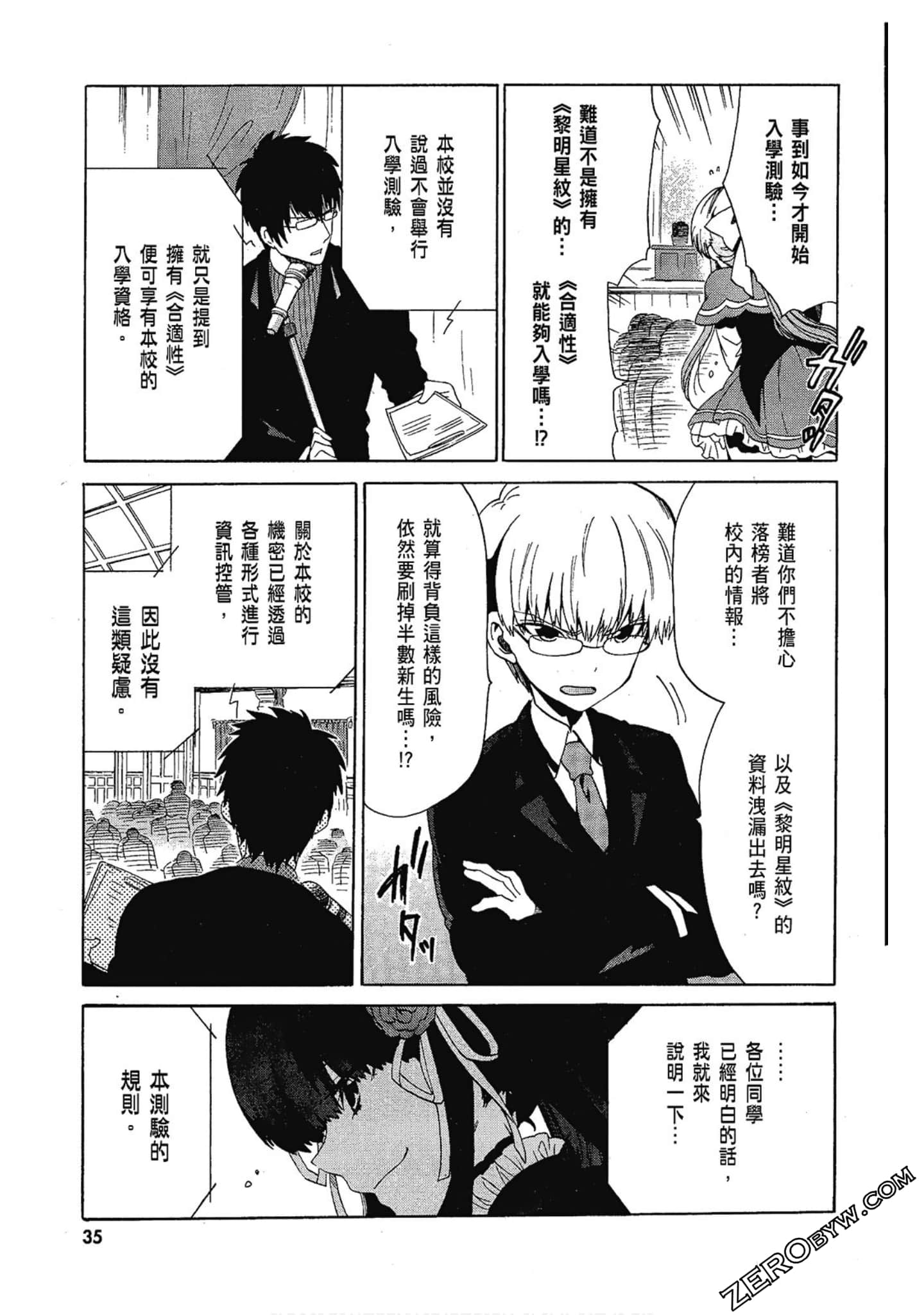 Page 37