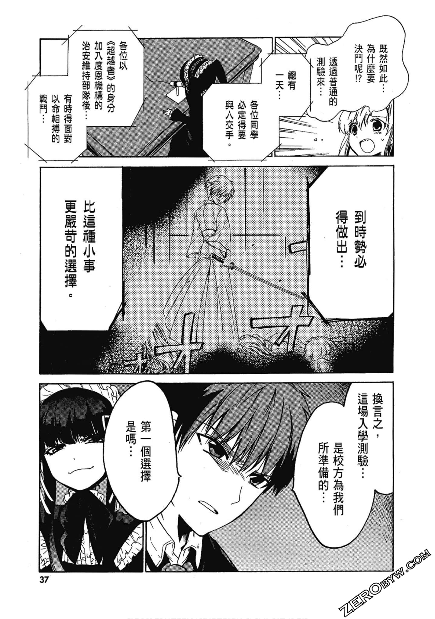 Page 39