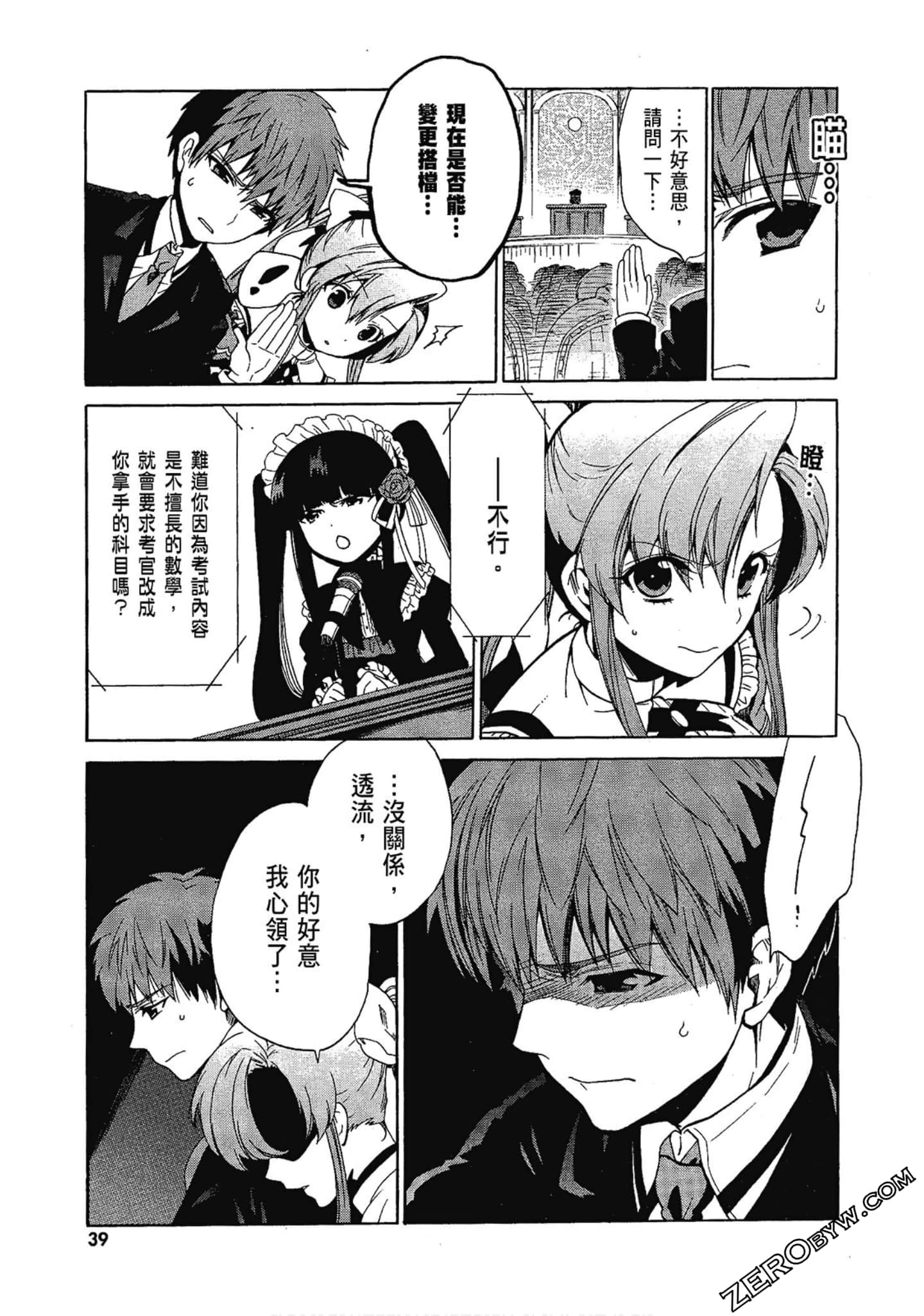Page 41