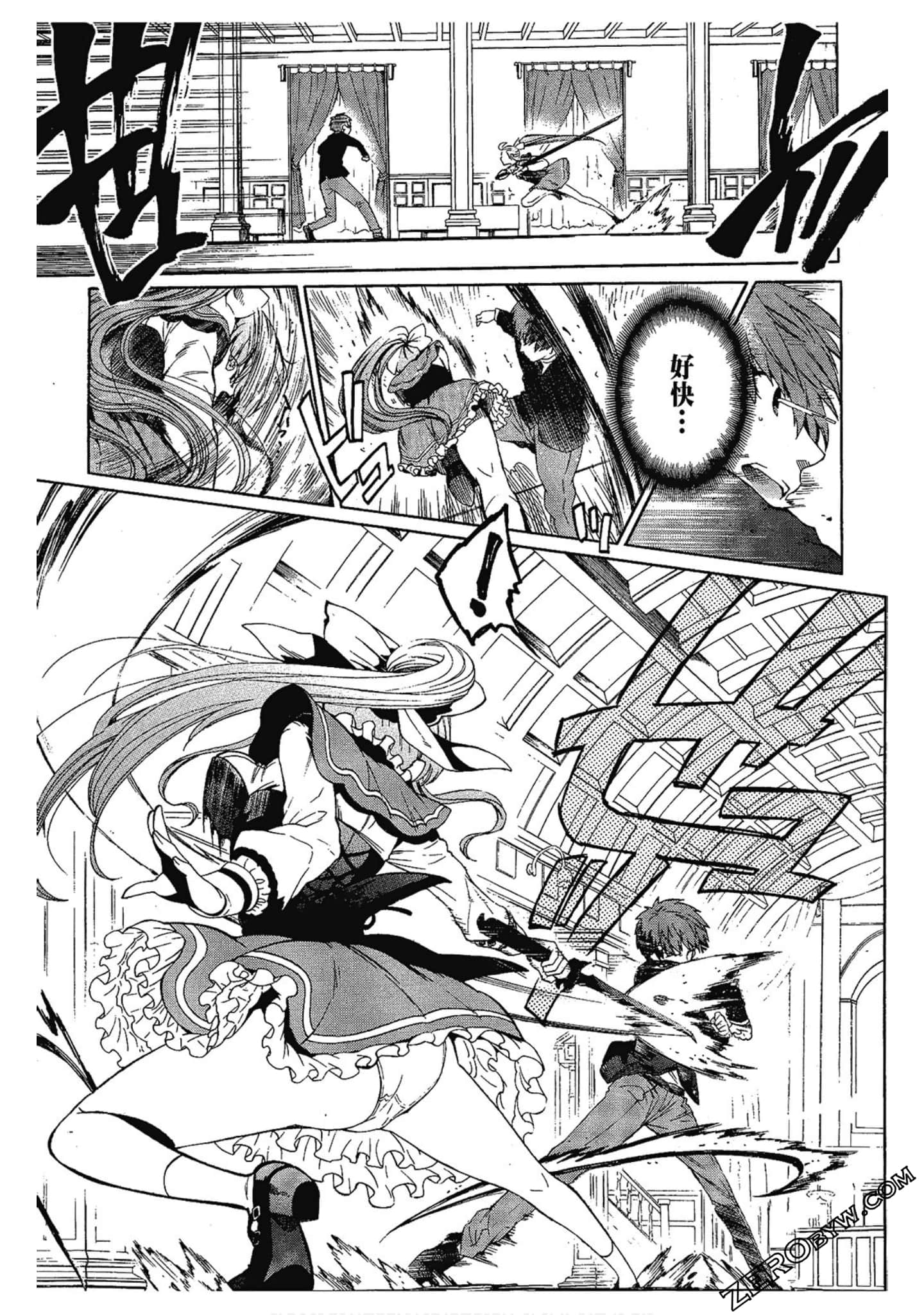 Page 47