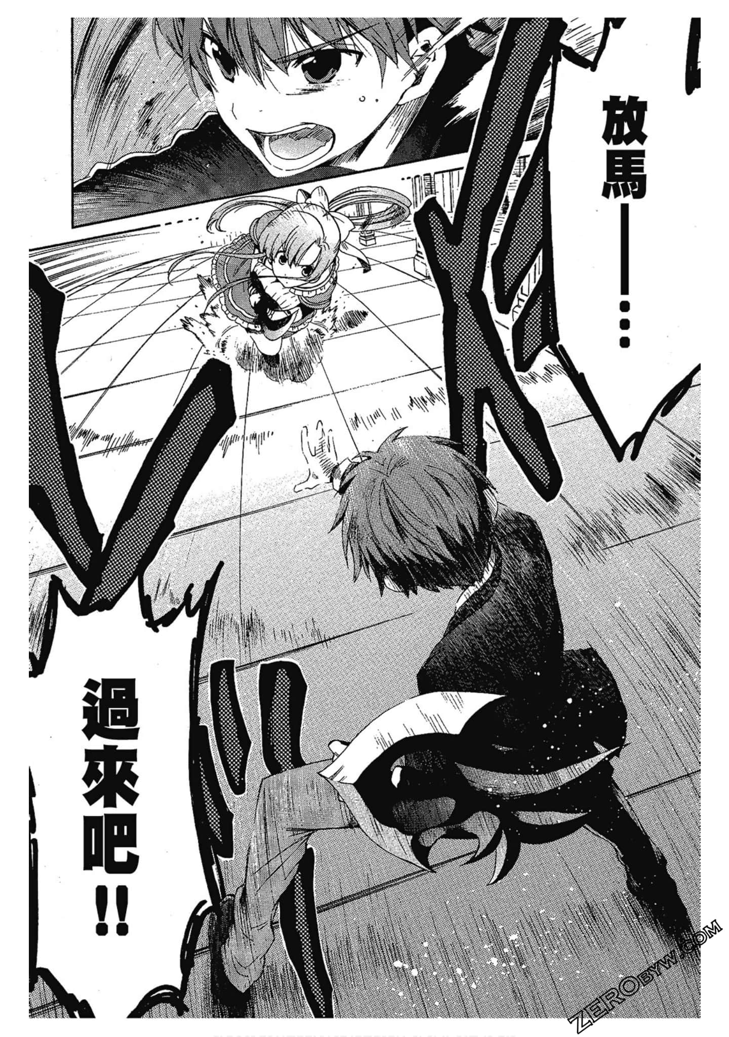 Page 63