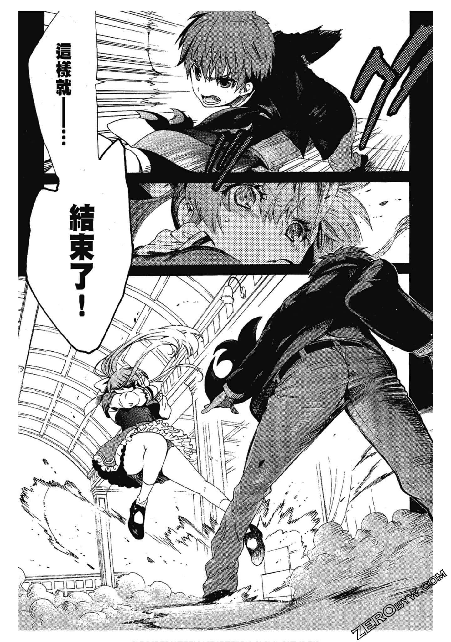 Page 67