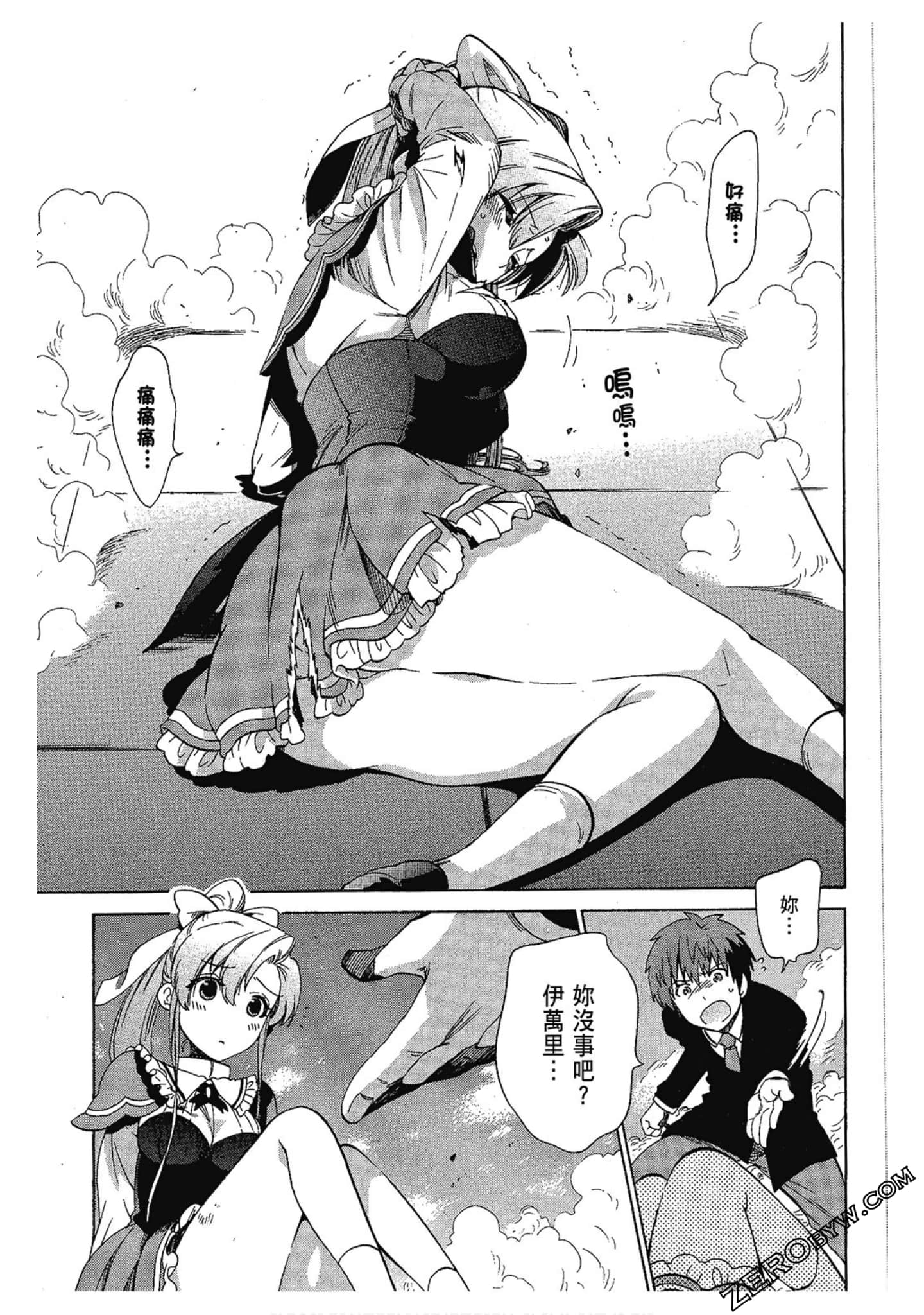 Page 71