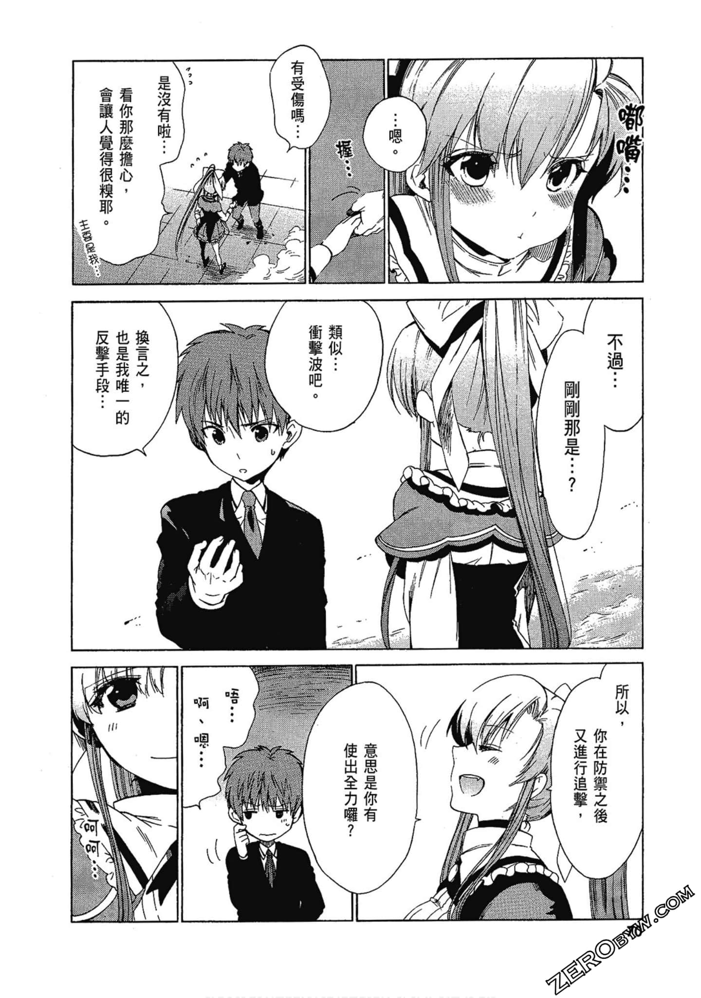 Page 72