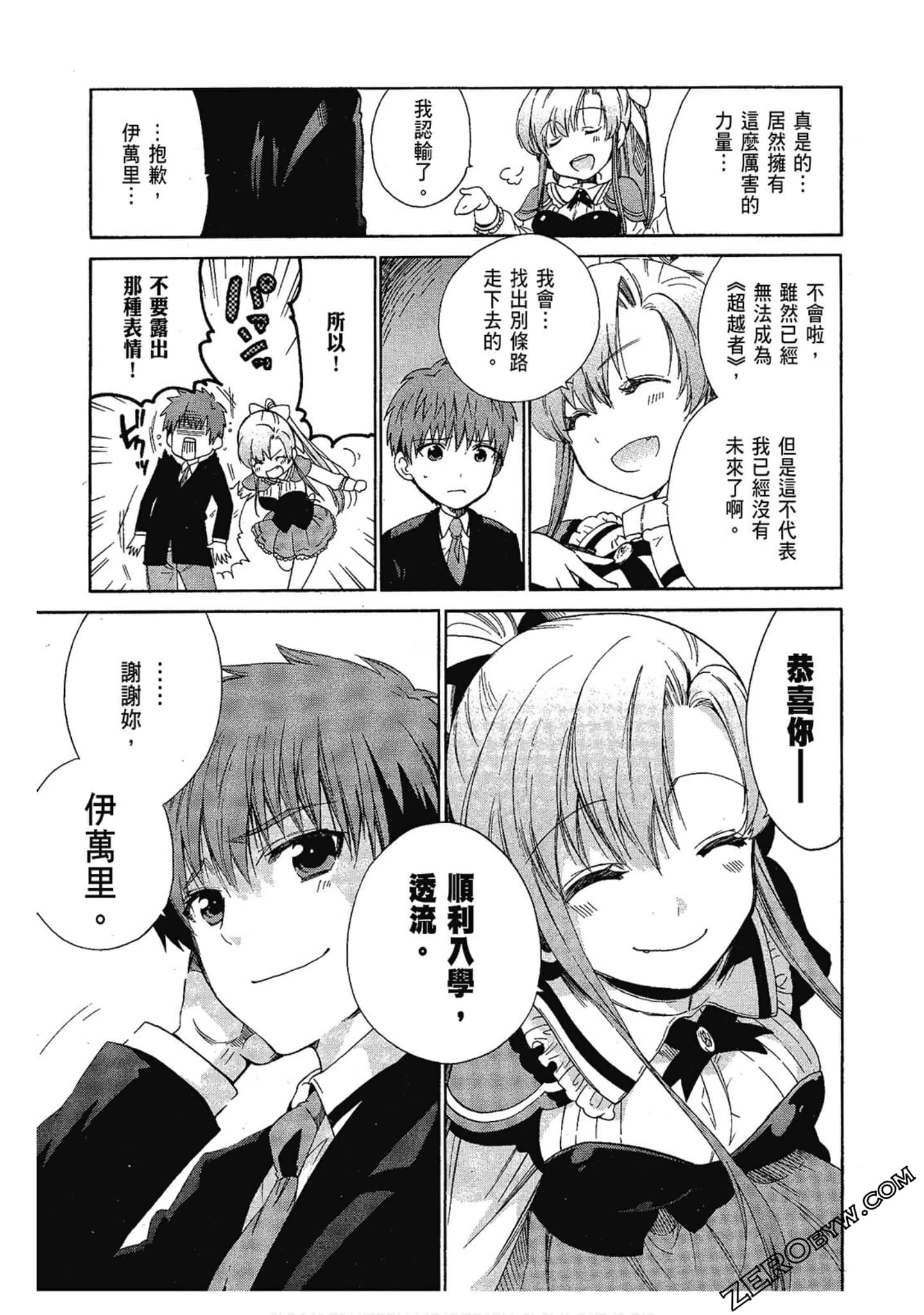 Page 73