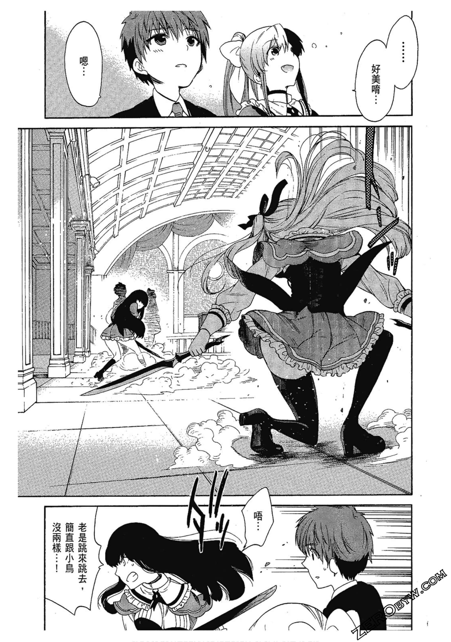 Page 79