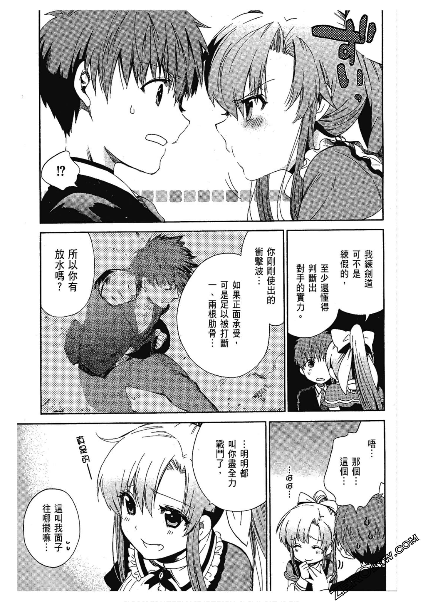 Page 81