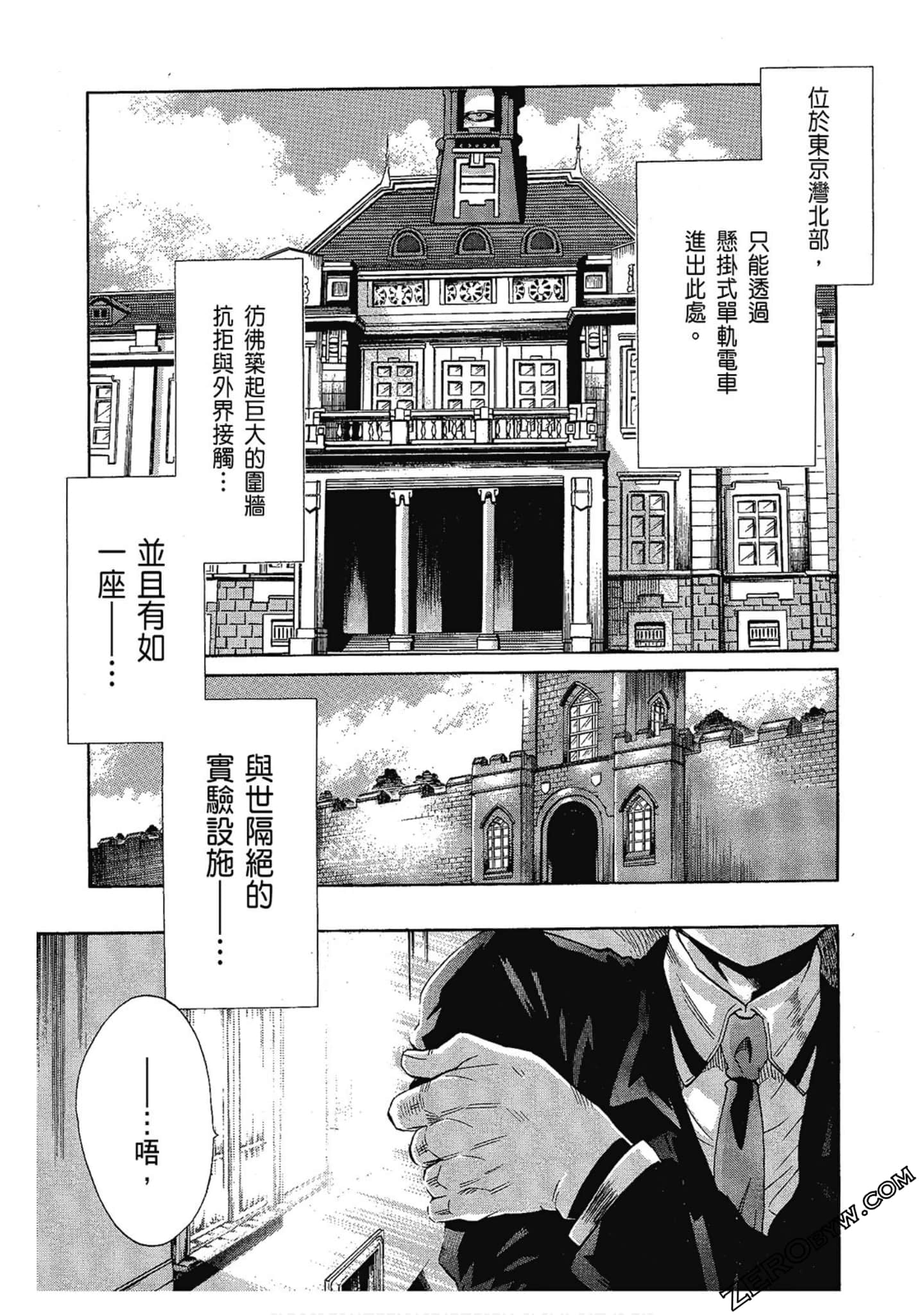 Page 89