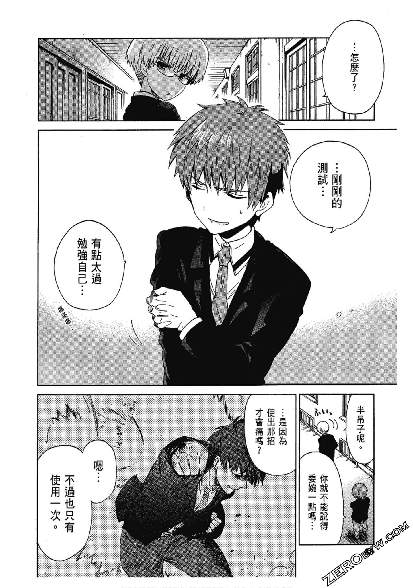 Page 90