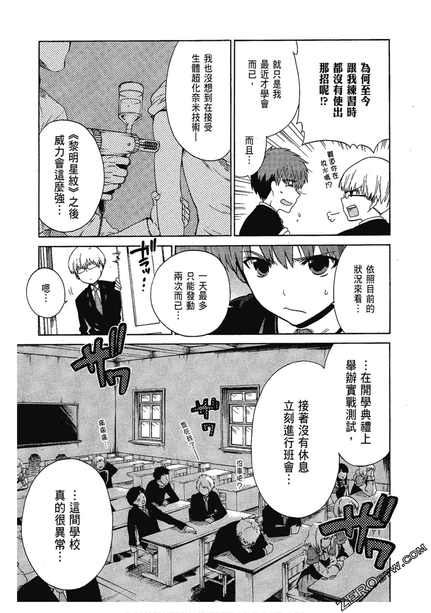 Page 91
