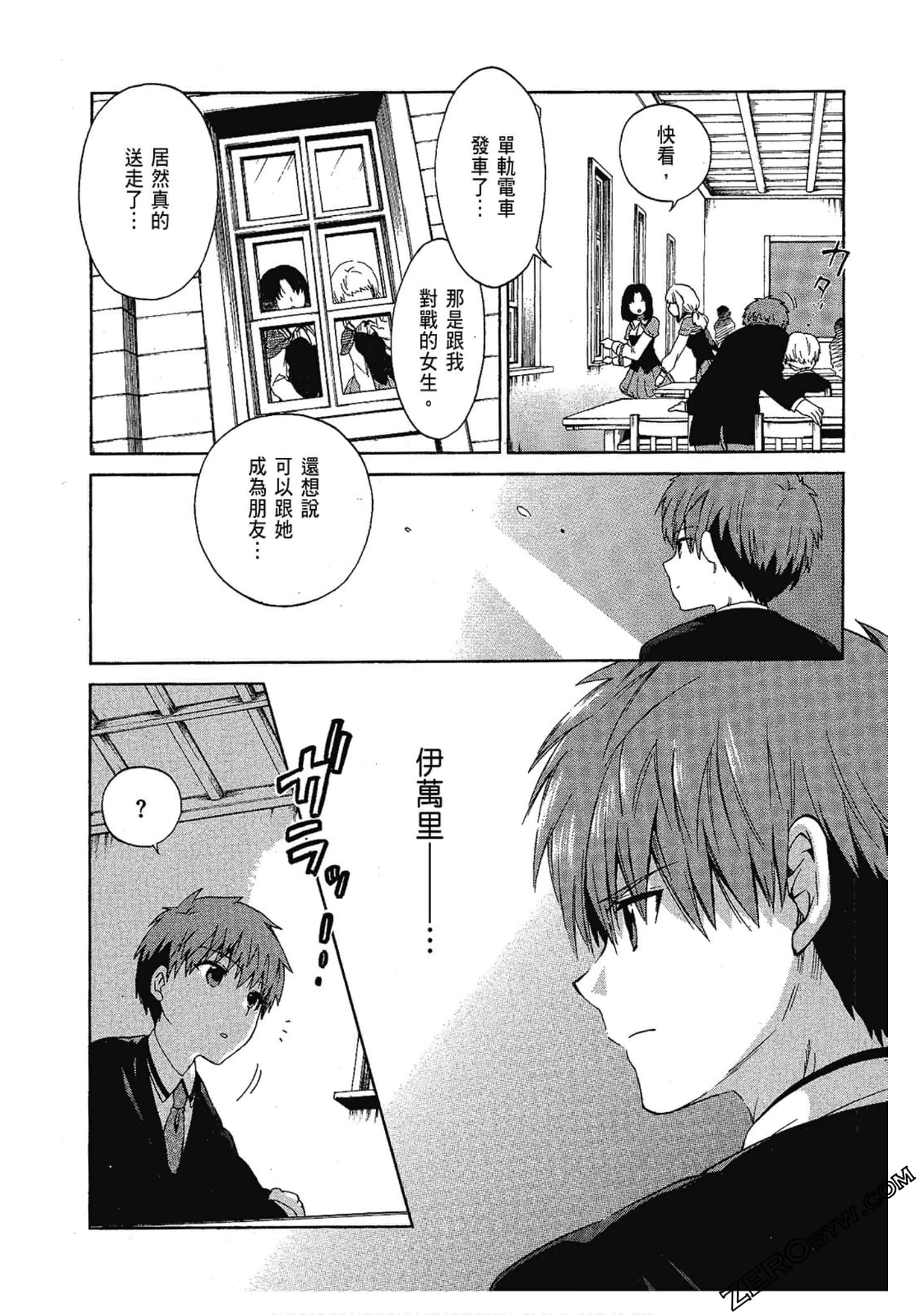 Page 92