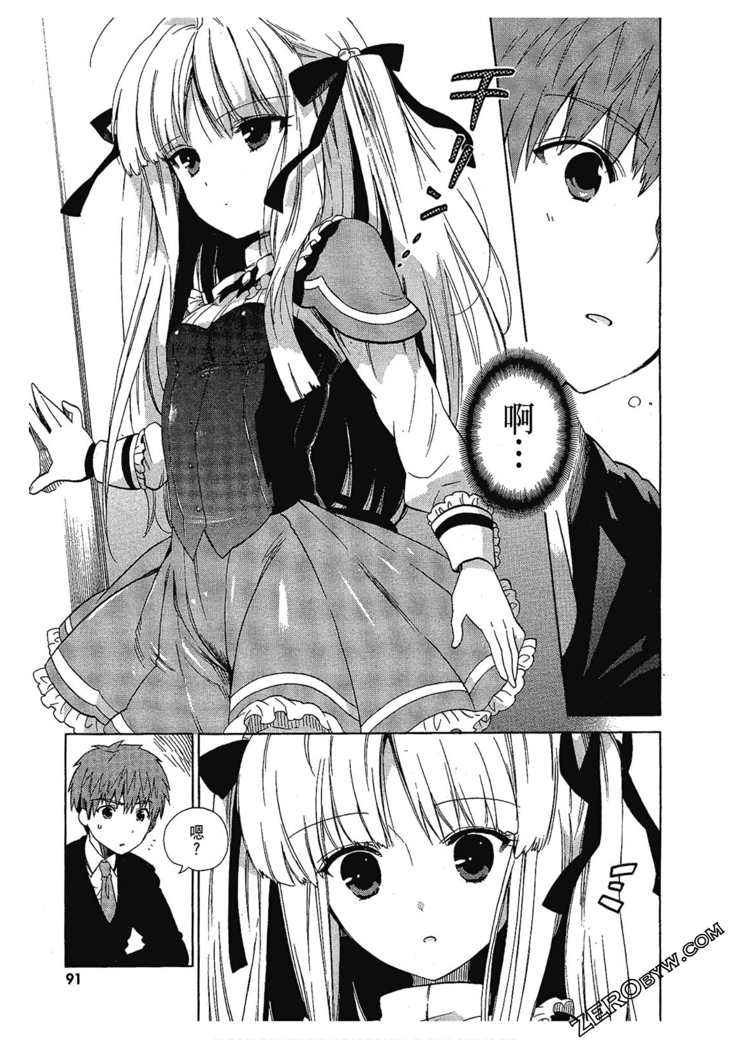 Page 93