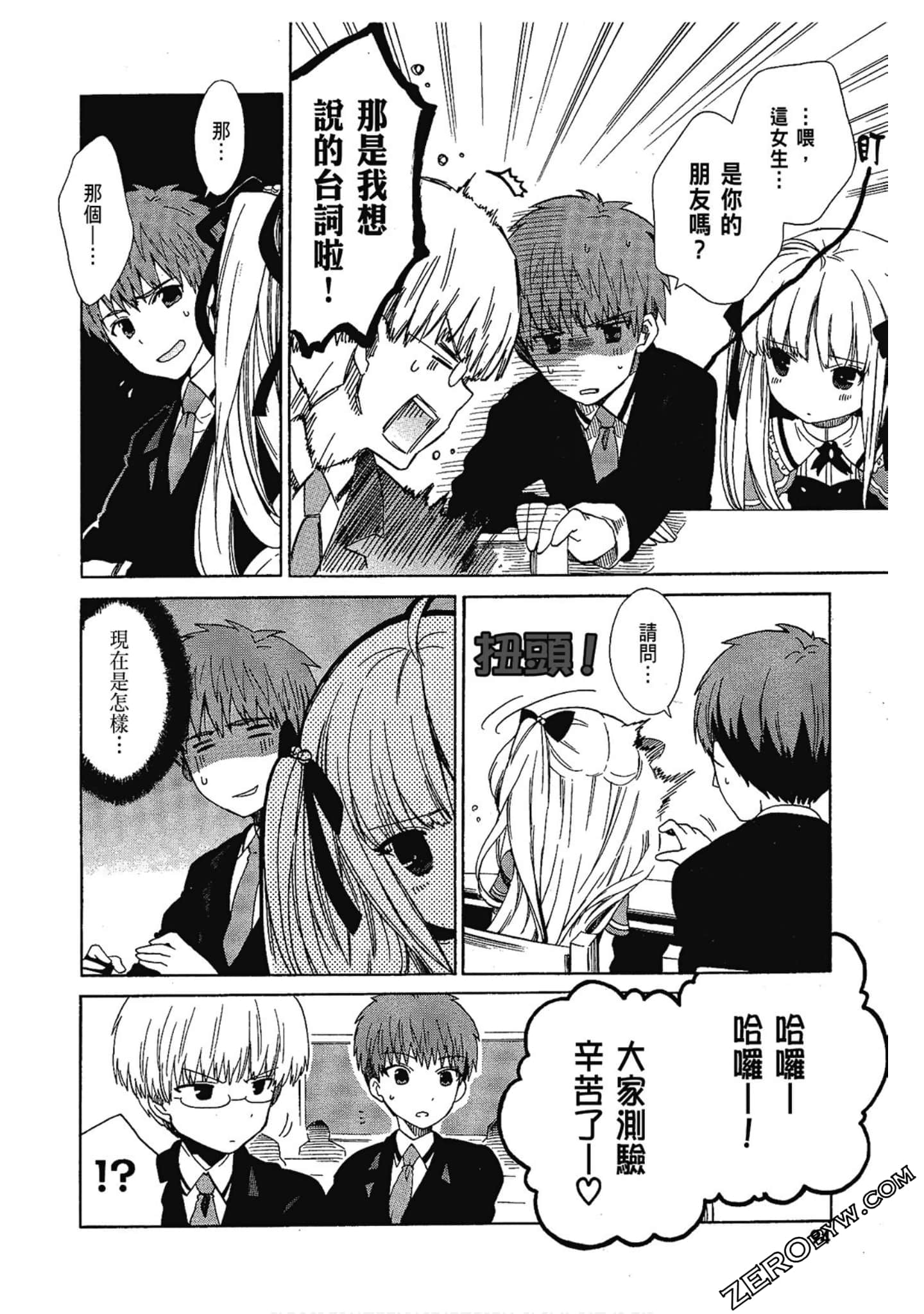 Page 96