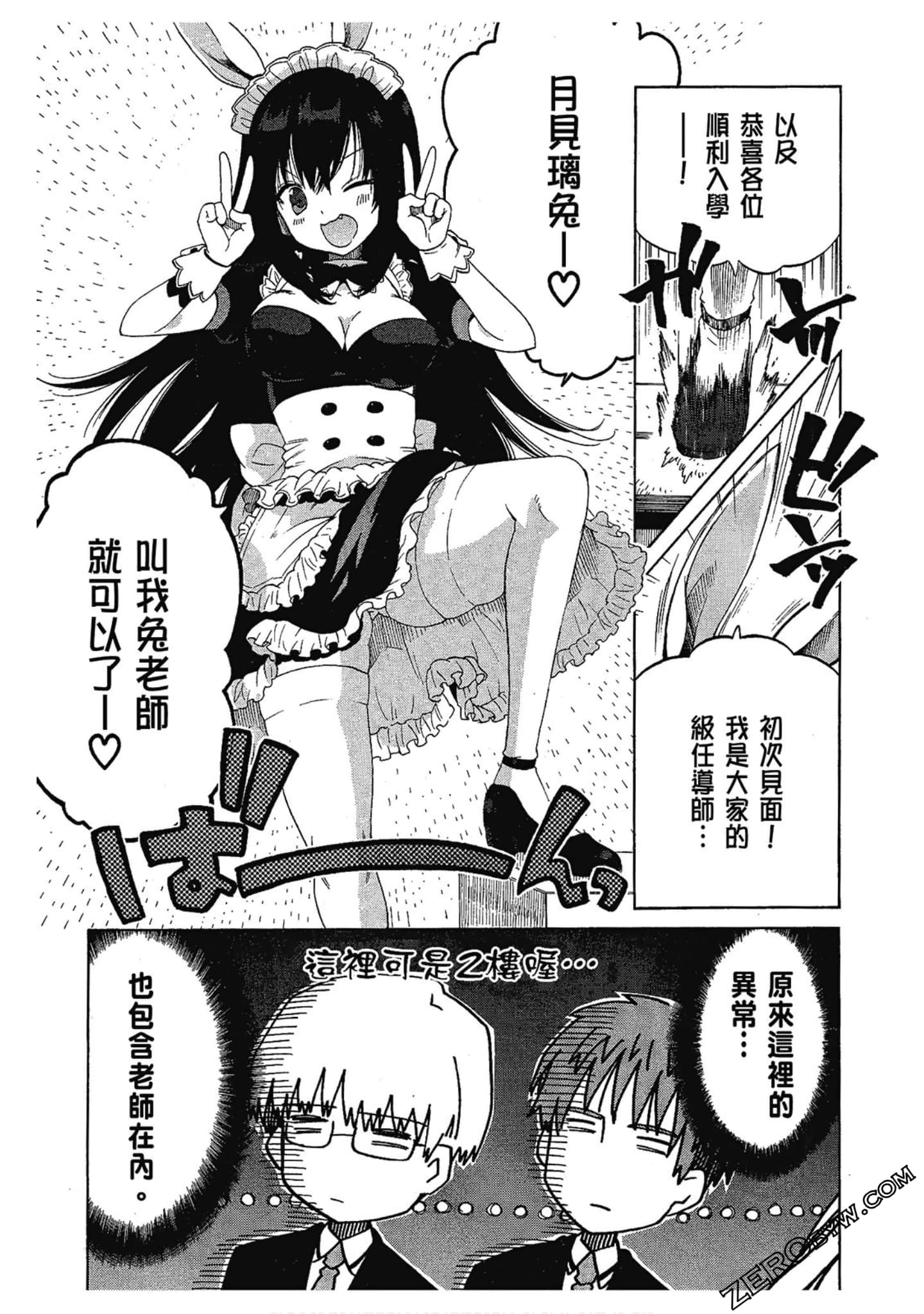 Page 97