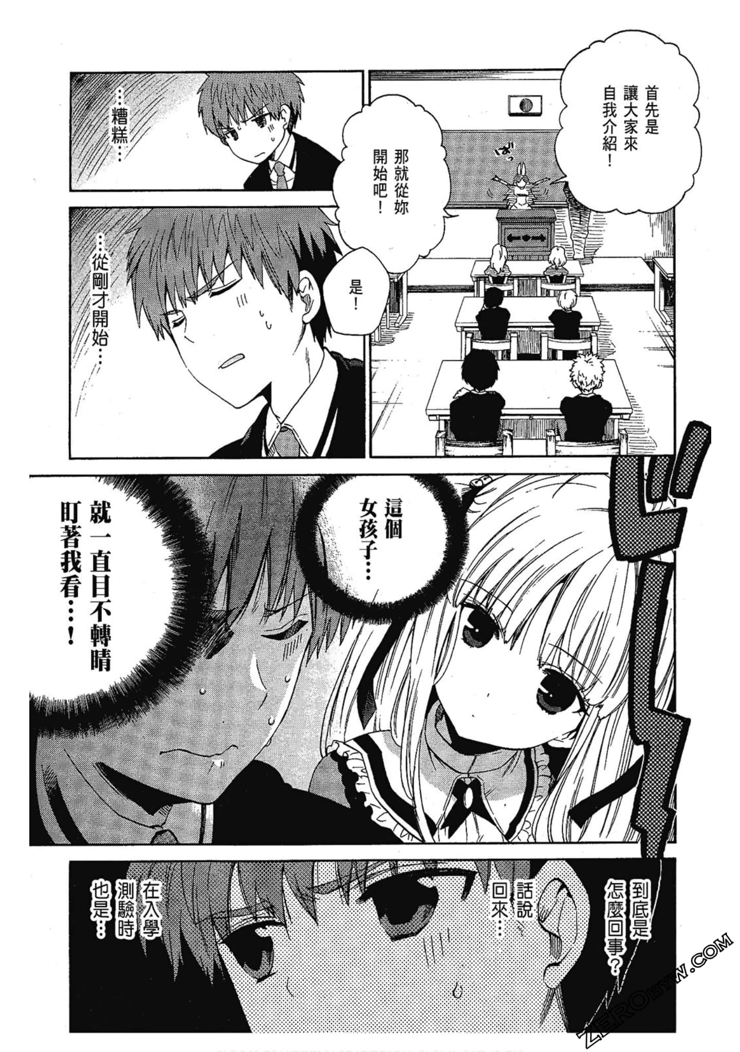 Page 99