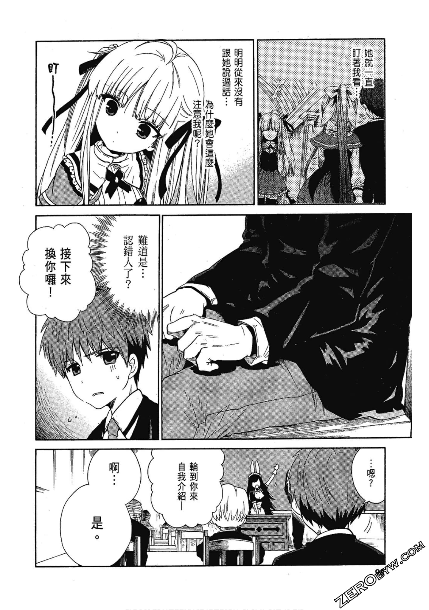 Page 100