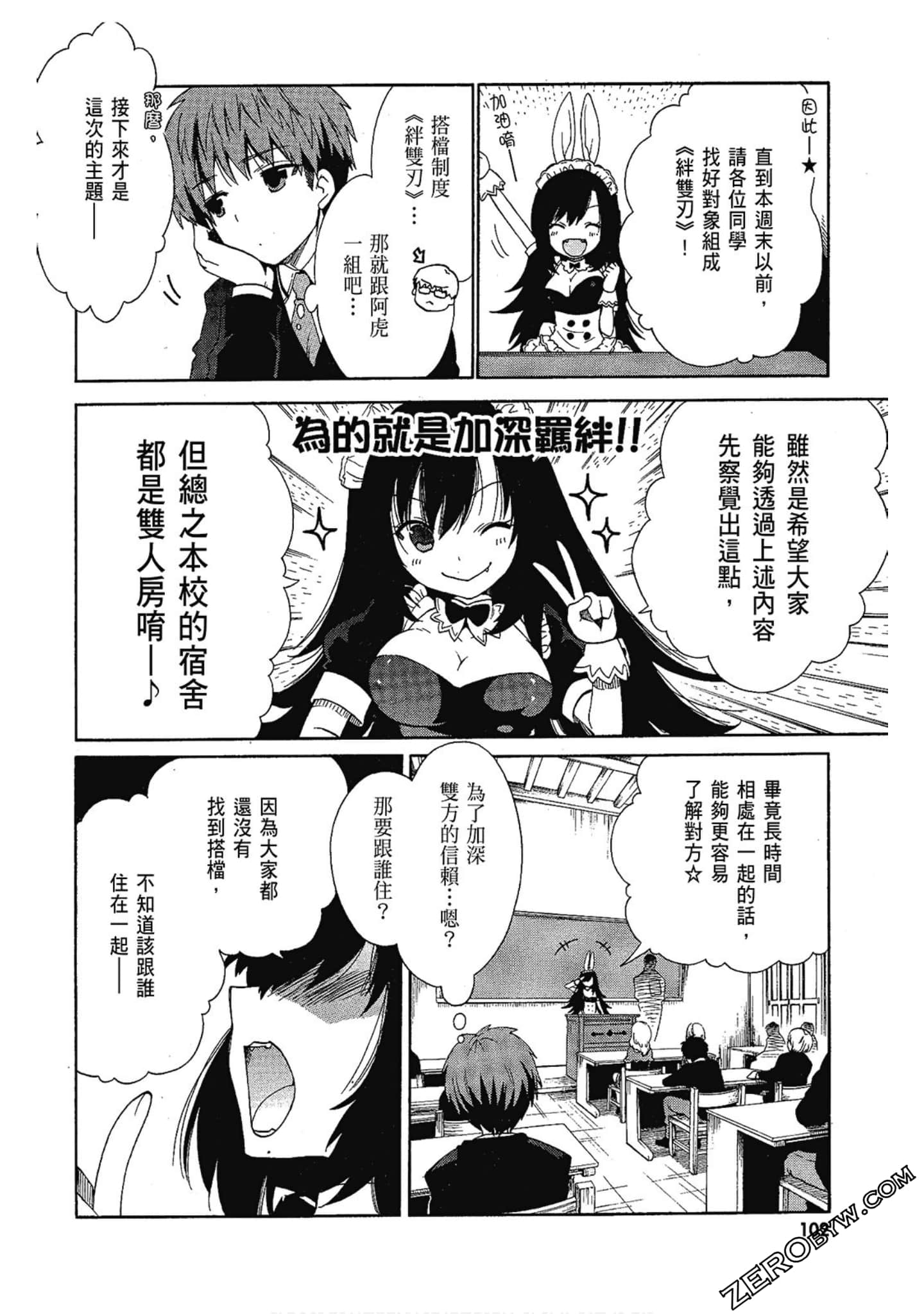 Page 104