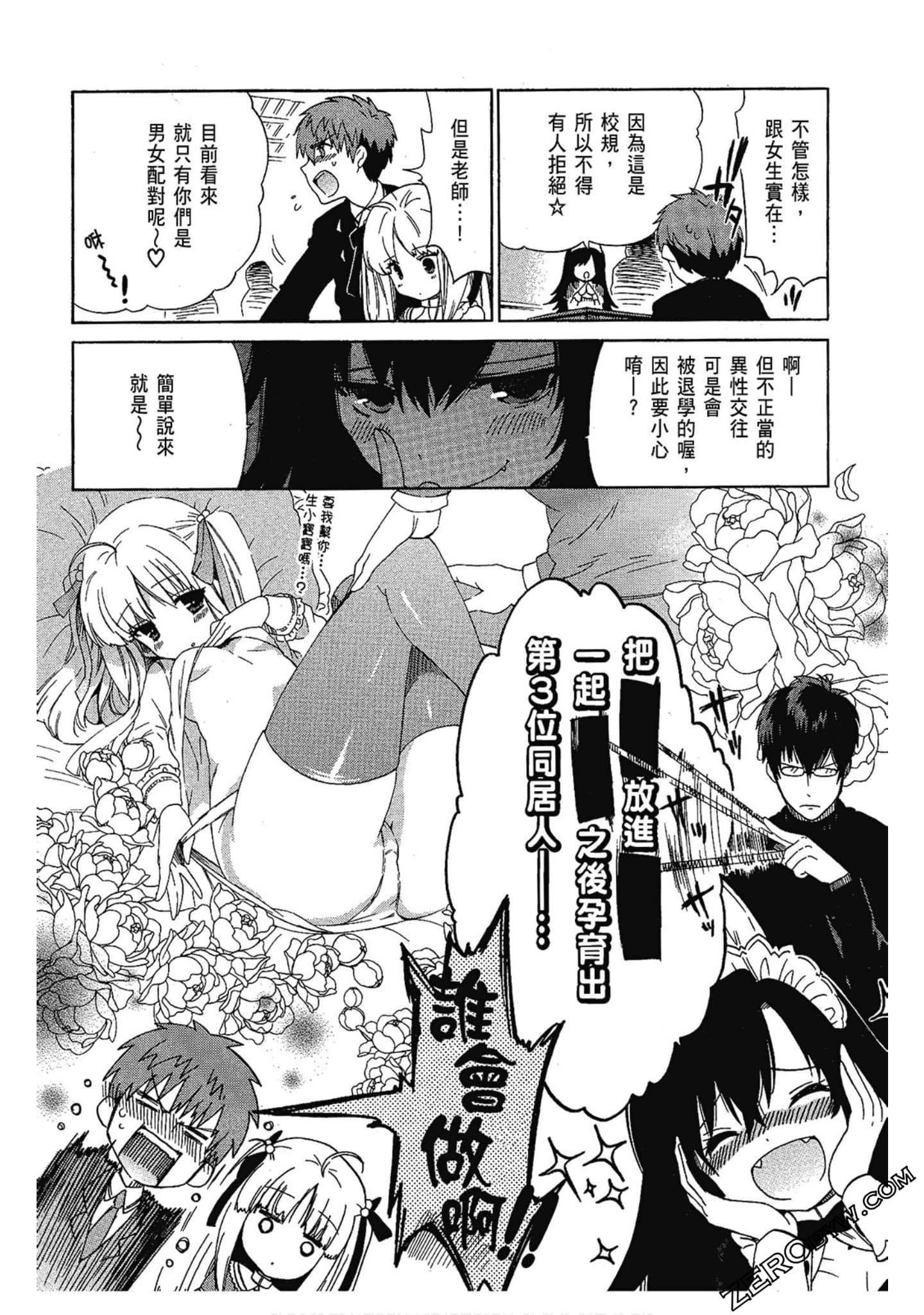 Page 106