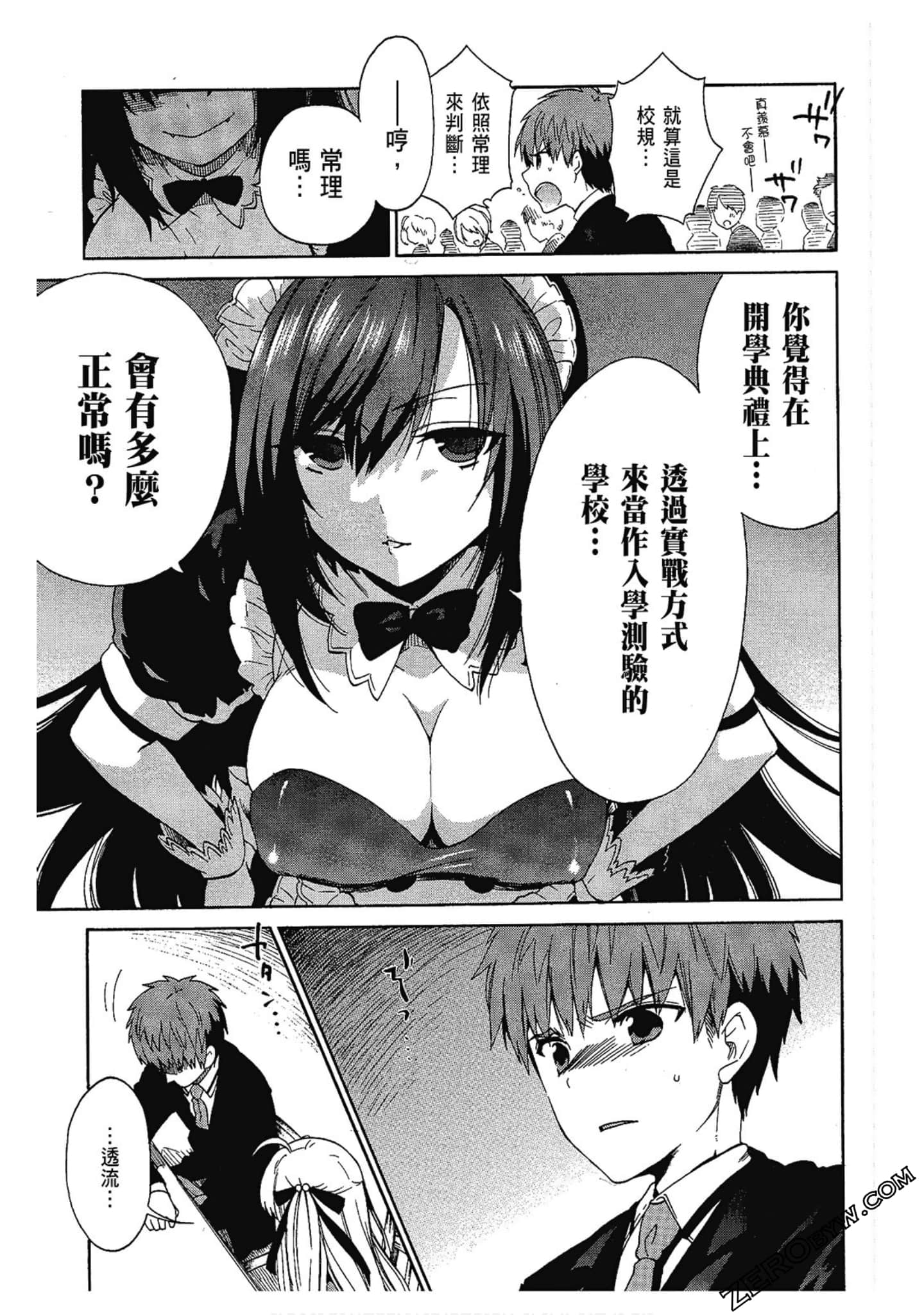 Page 107