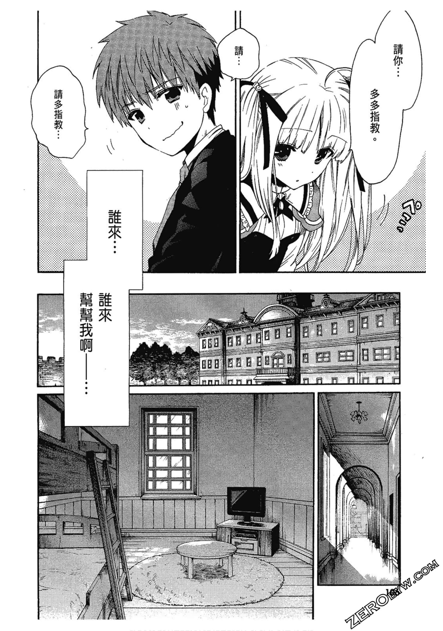 Page 108