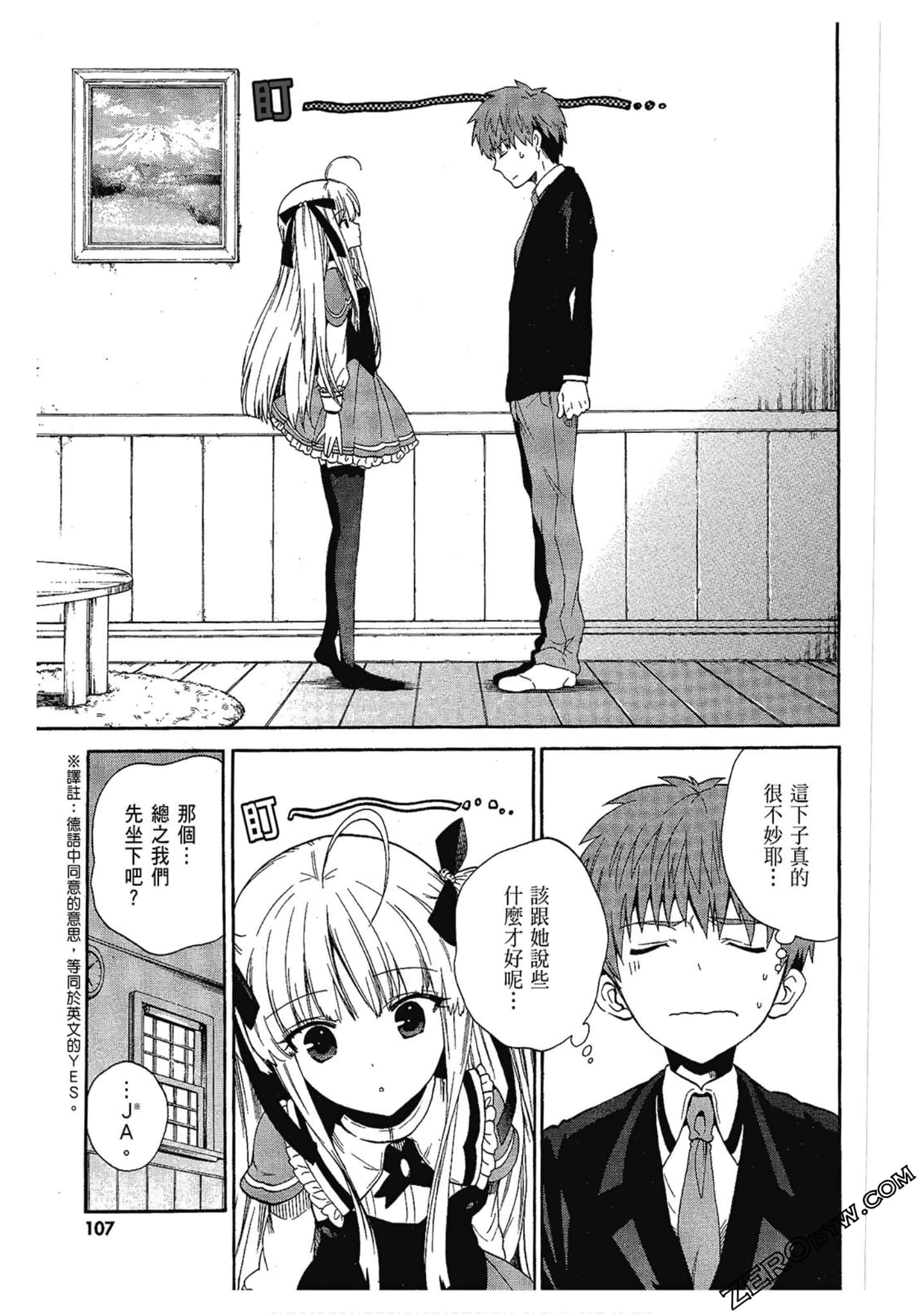 Page 109