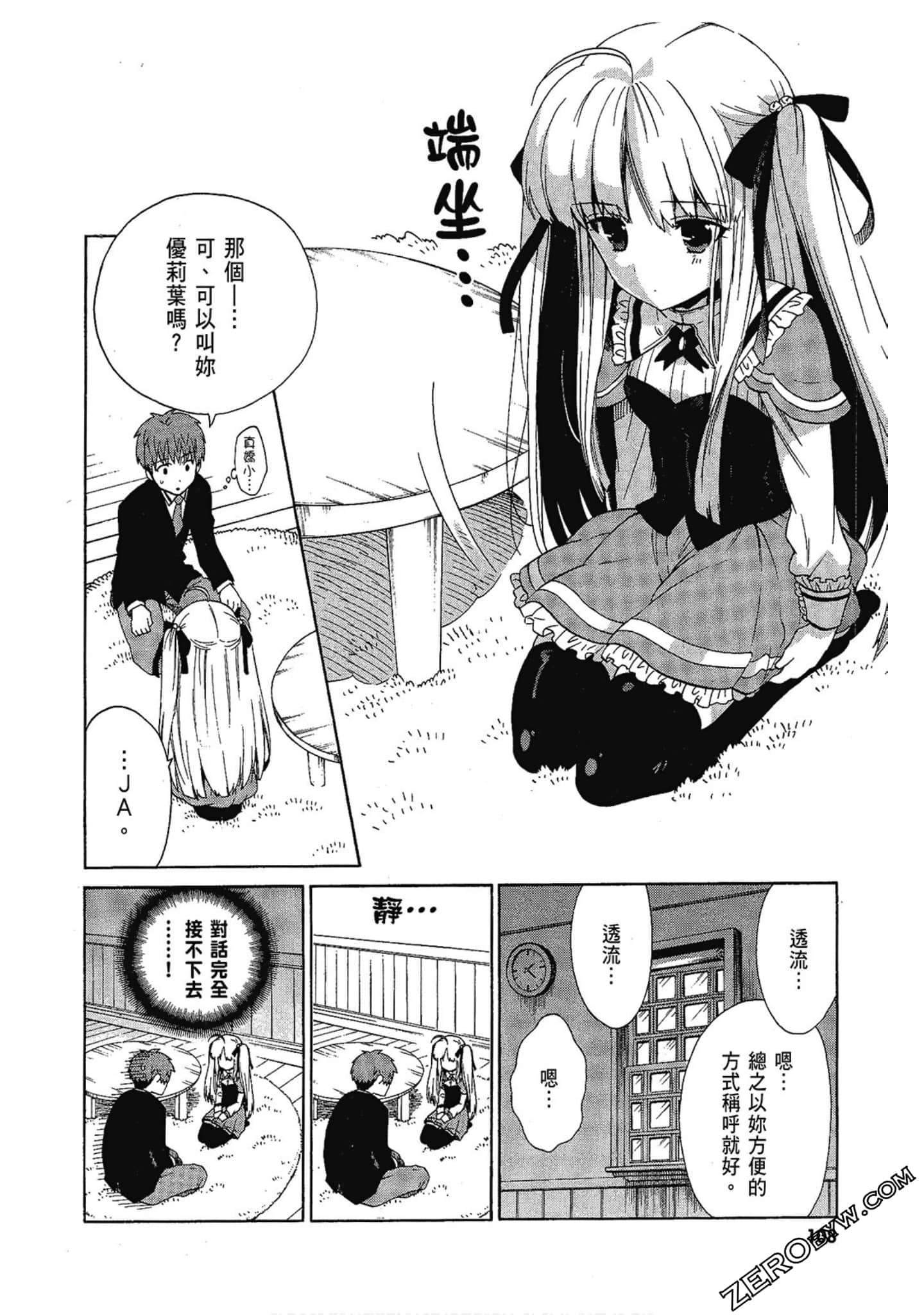 Page 110