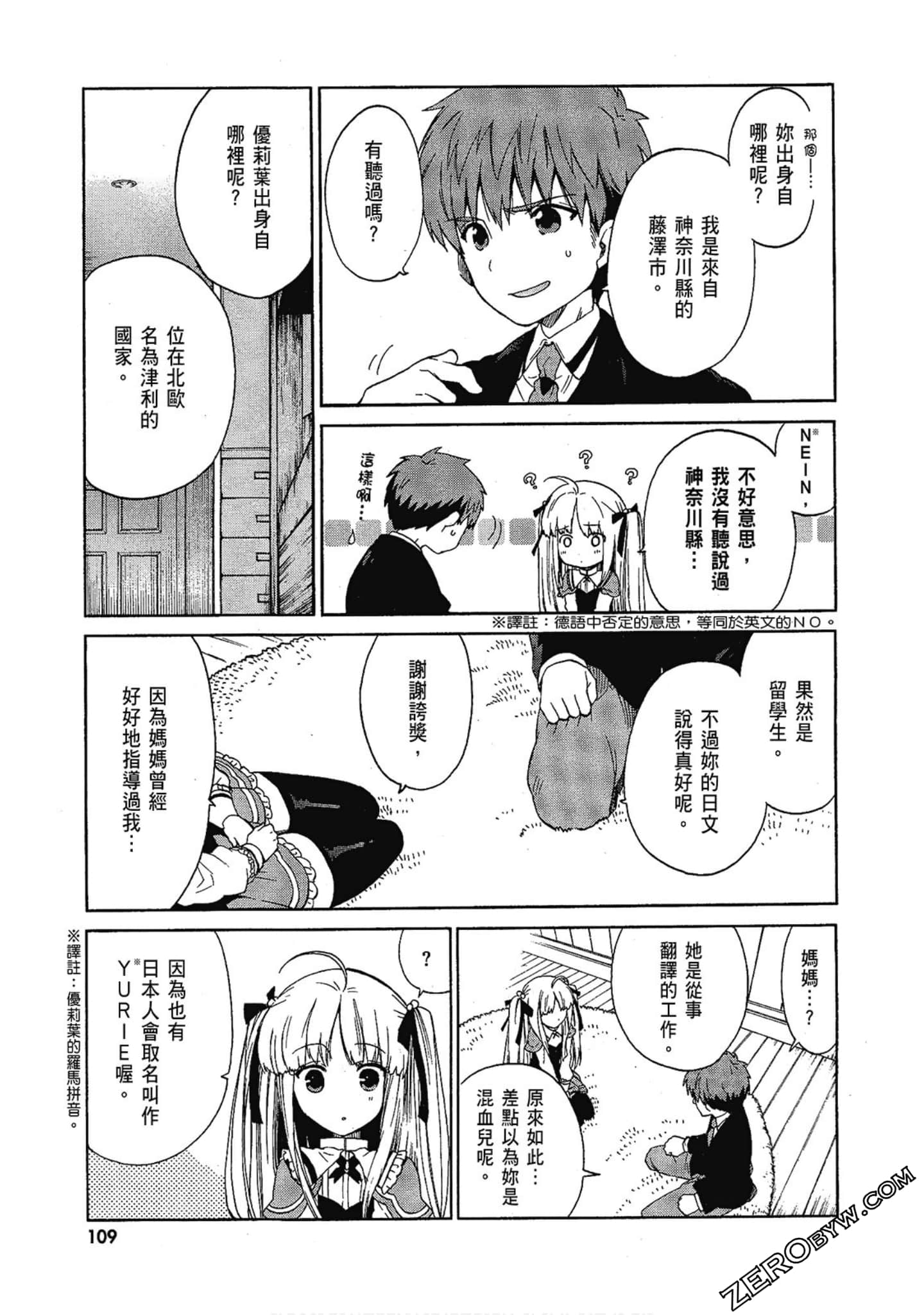 Page 111