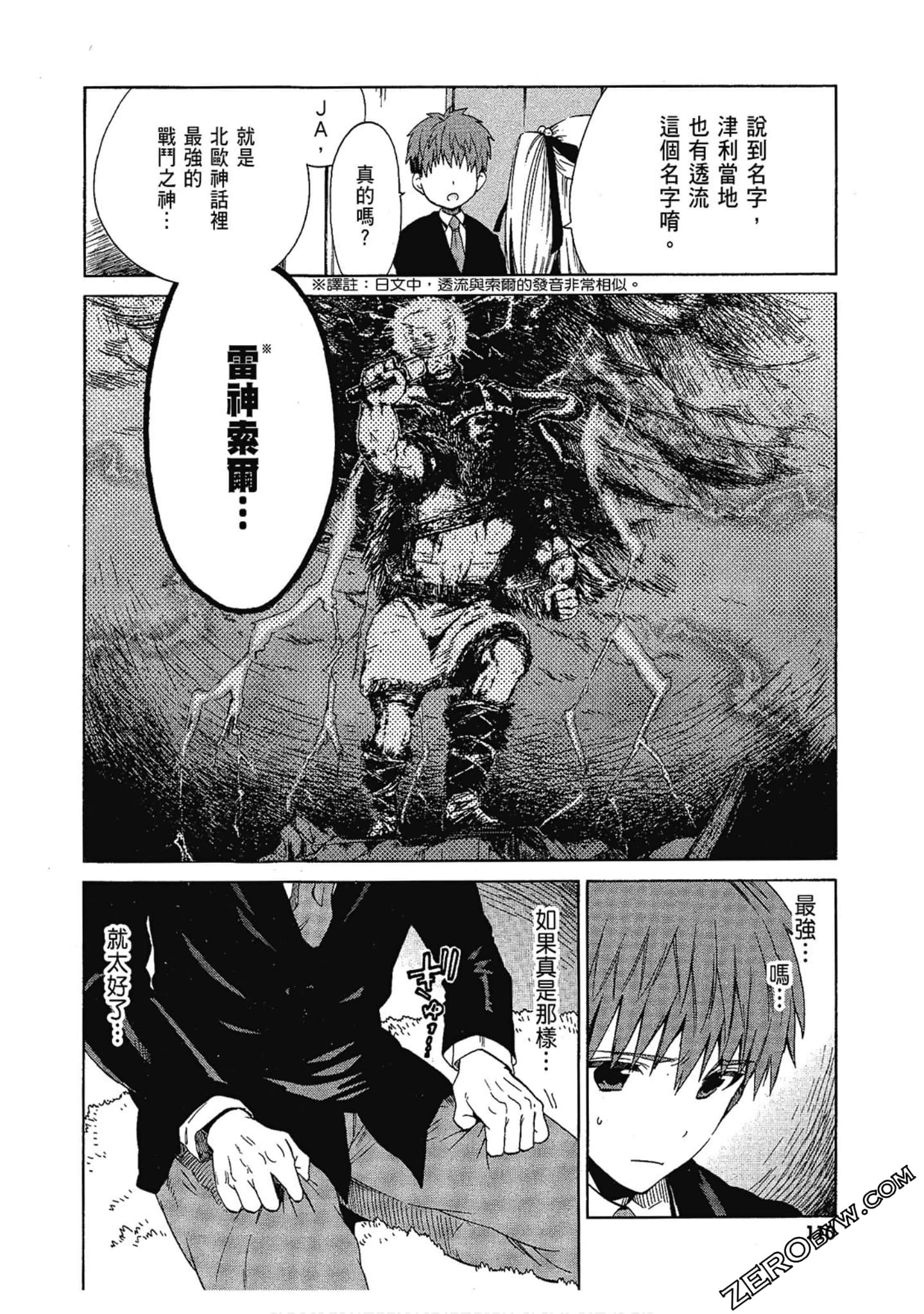 Page 112