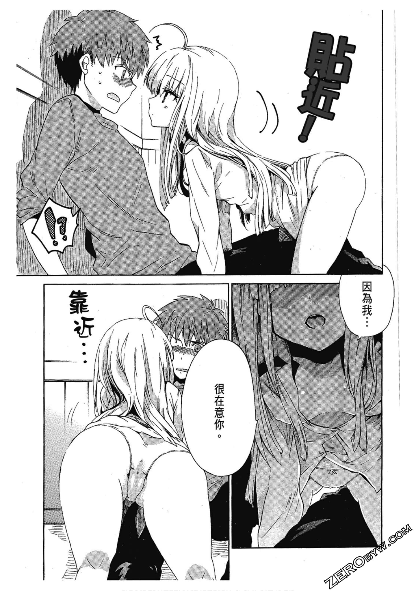 Page 117