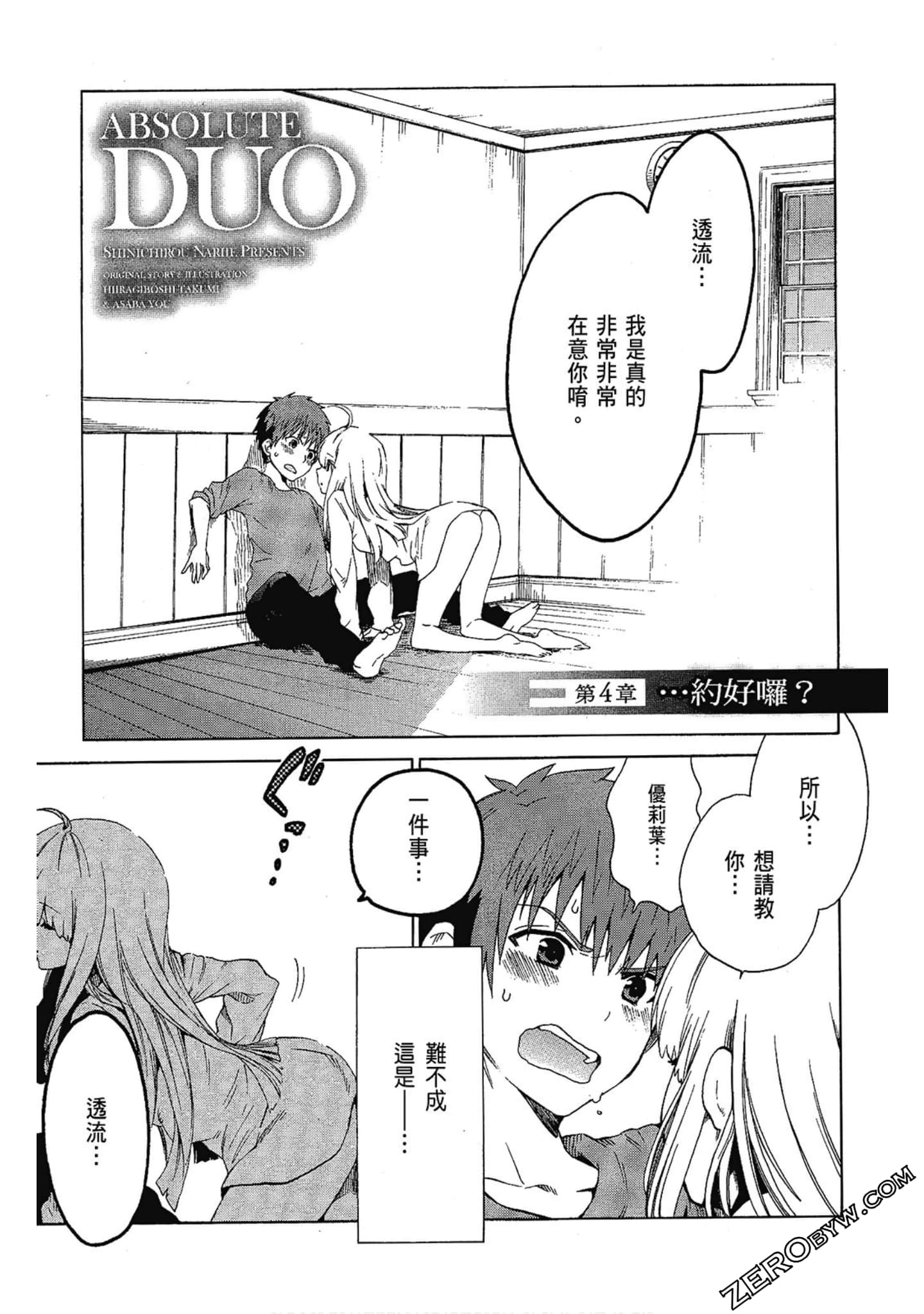 Page 119
