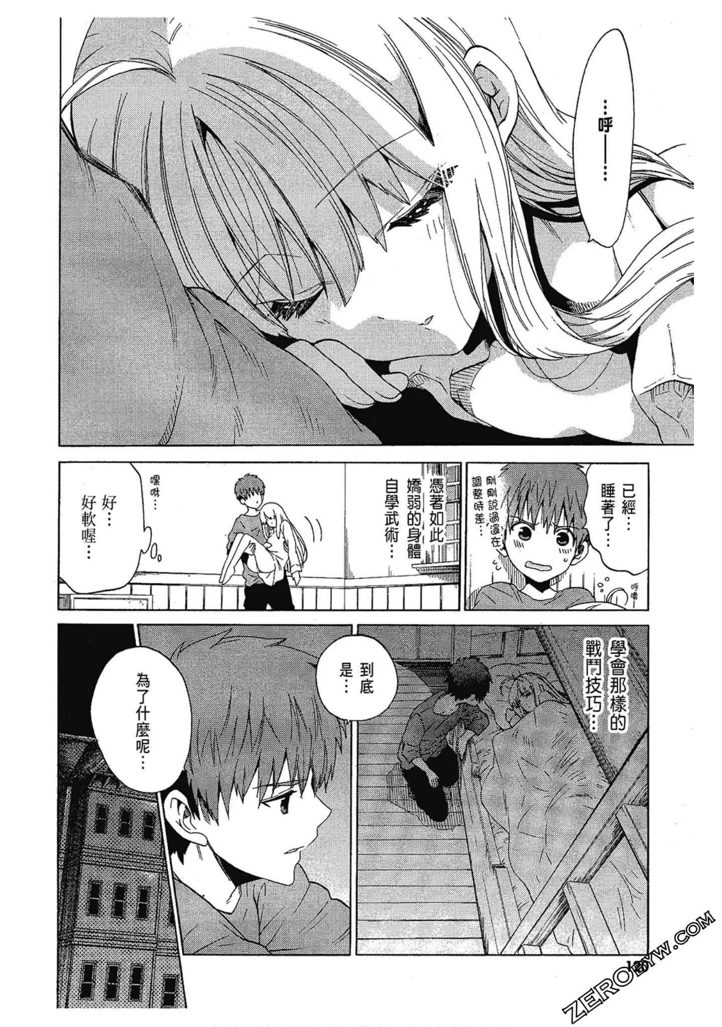 Page 122