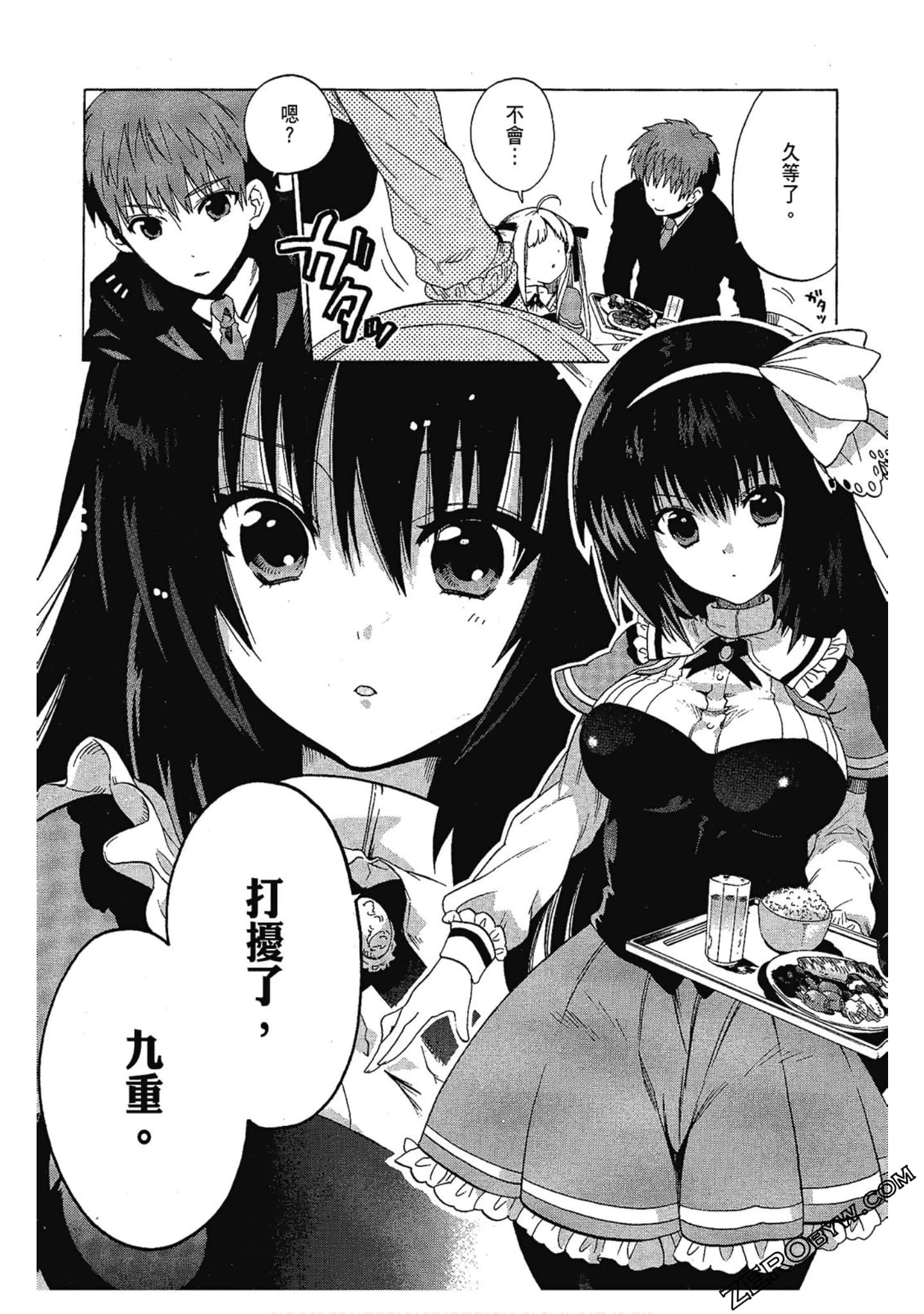 Page 124