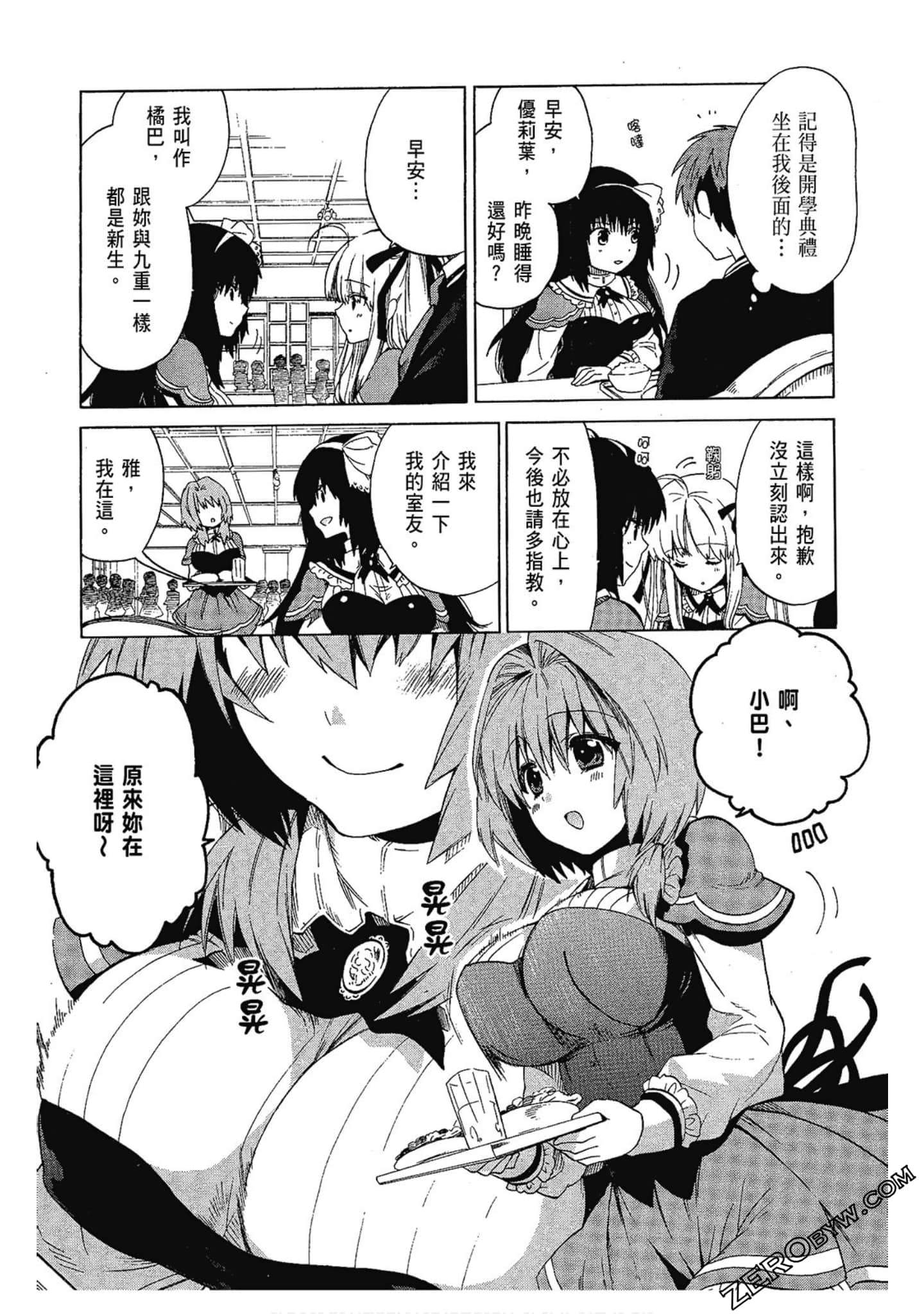 Page 125