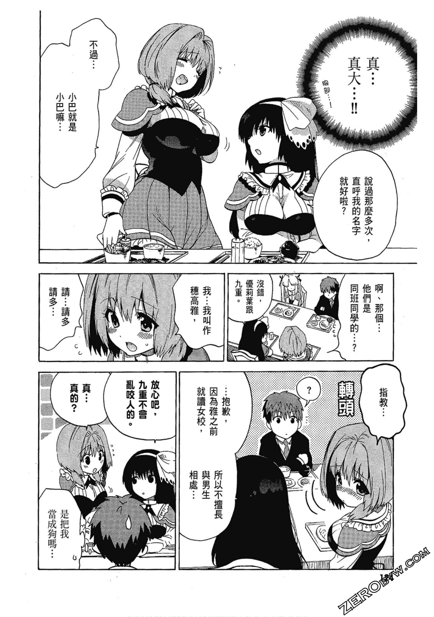 Page 126