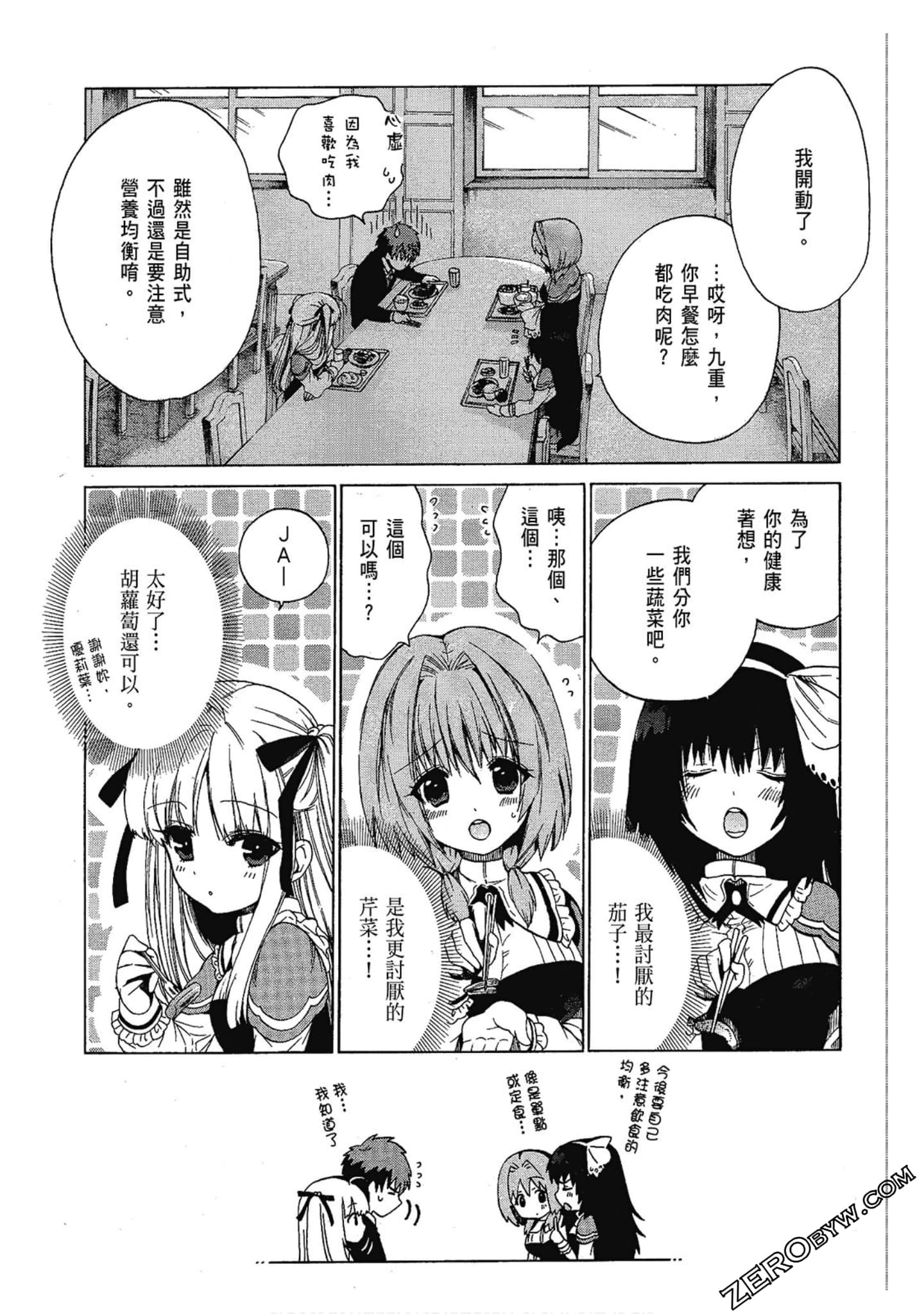 Page 127