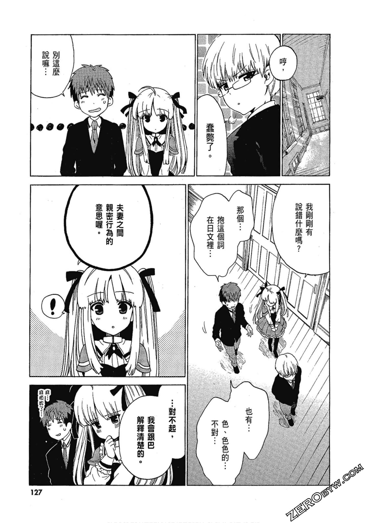 Page 129