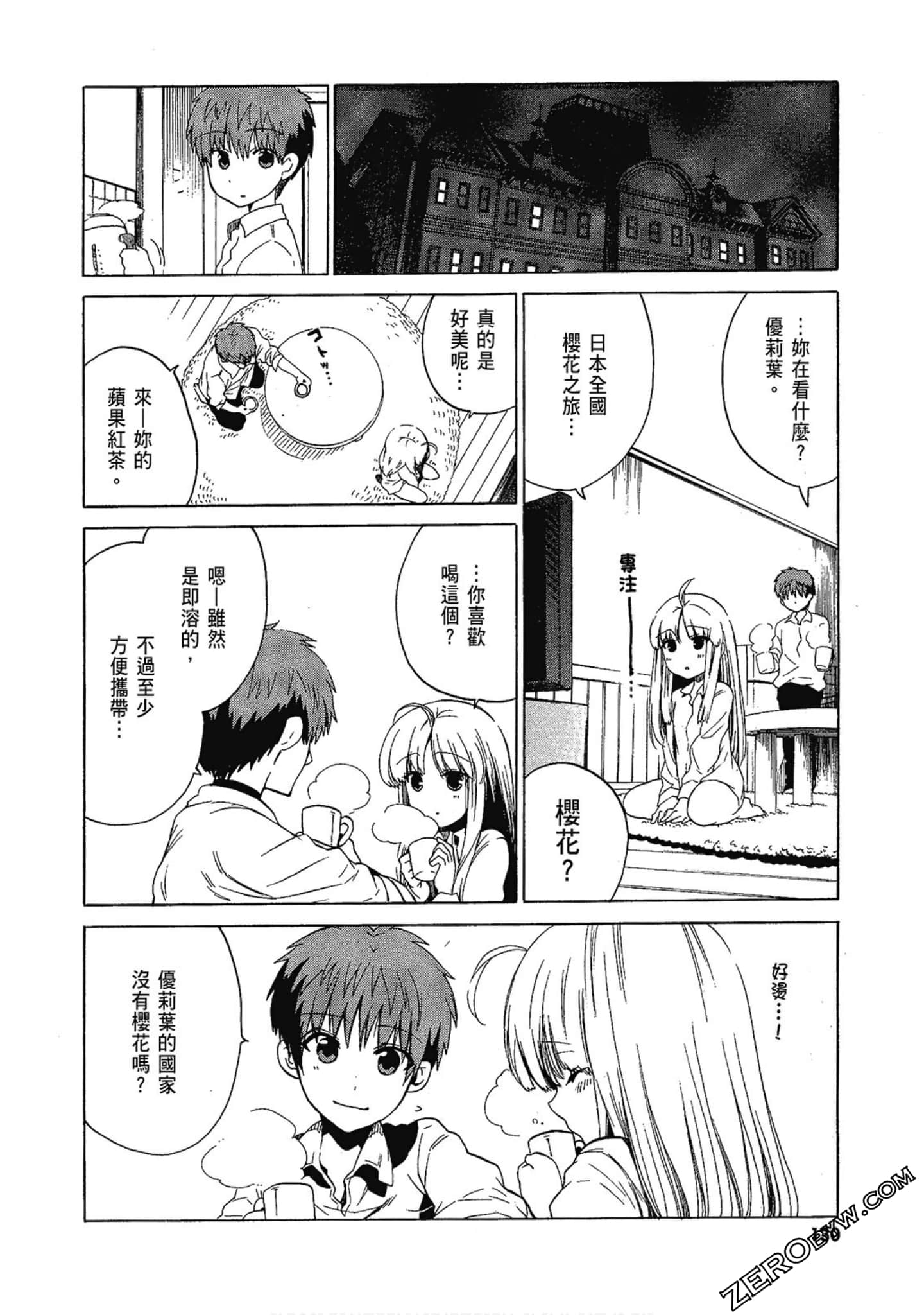 Page 132