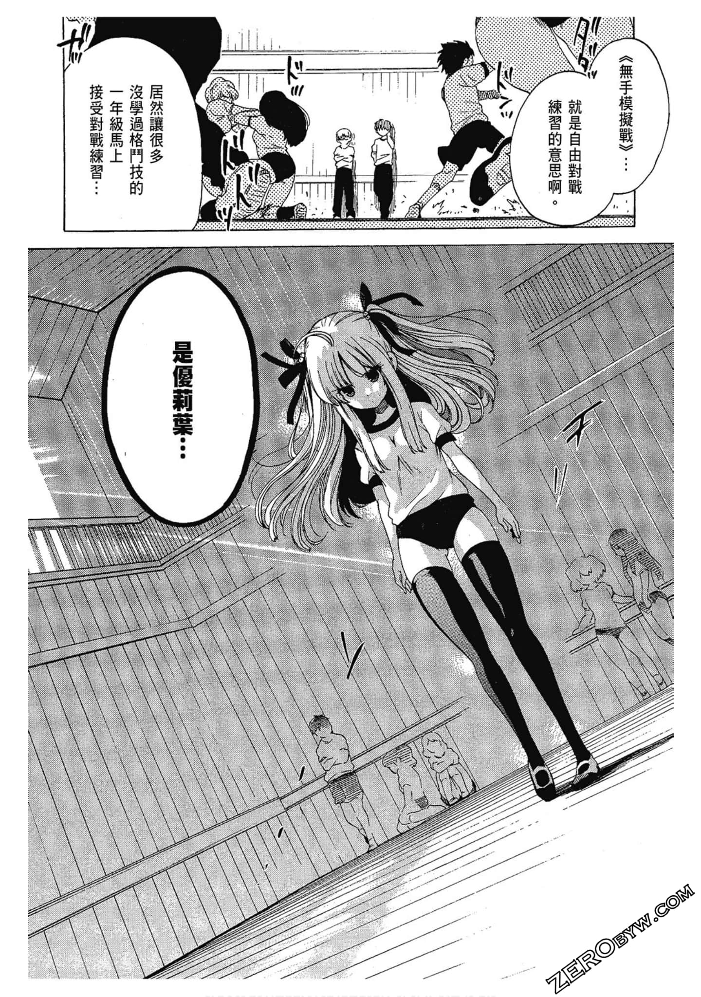 Page 134